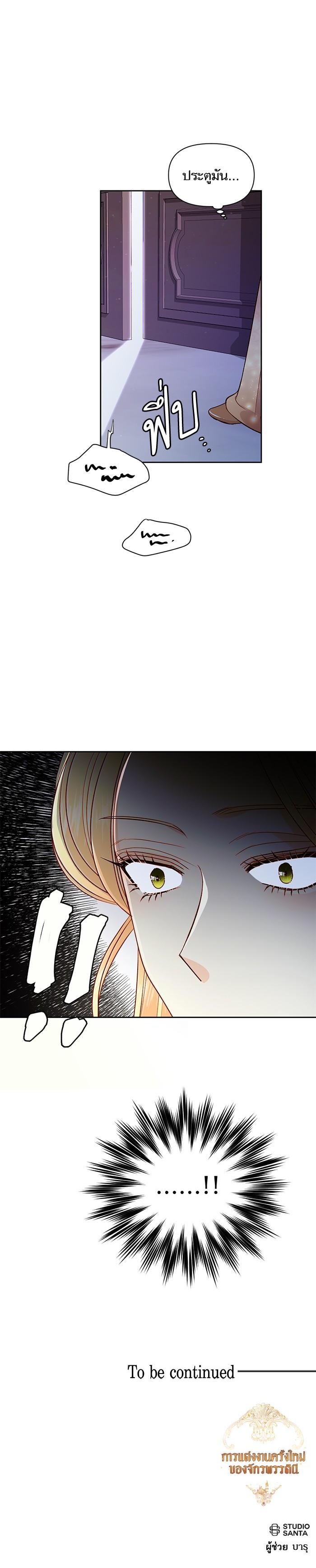 Manga-lc-com อ่านมังงะ อ่านการ์ตูน ออนไลน์ ฟรี การแต่งงานครั้งใหม่ของจักรพรรดินี ตอนที่ 1 2 3 4 5 6 7 8 9 10 11 12 13 14 ฟรี ไม่มีโฆษณา Manga-lc - อ่าน มังงะ อ่าน การ์ตูน ออนไลน์ อ่านมังงะ ฟรี