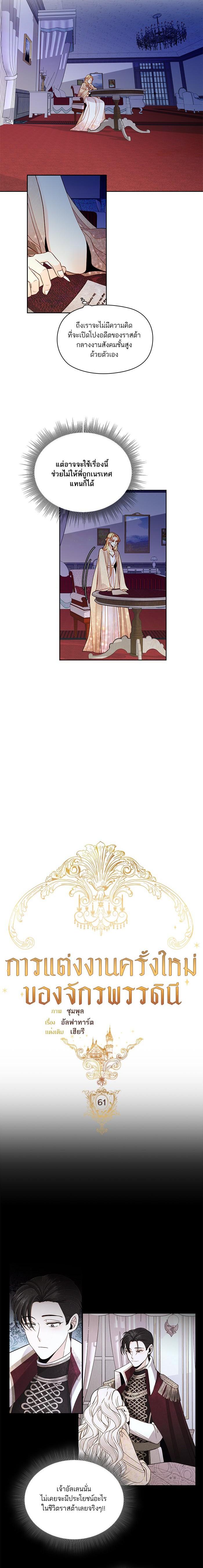 Manga-lc-com อ่านมังงะ อ่านการ์ตูน ออนไลน์ ฟรี การแต่งงานครั้งใหม่ของจักรพรรดินี ตอนที่ 1 2 3 4 5 6 7 8 9 10 11 12 13 14 ฟรี ไม่มีโฆษณา Manga-lc - อ่าน มังงะ อ่าน การ์ตูน ออนไลน์ อ่านมังงะ ฟรี