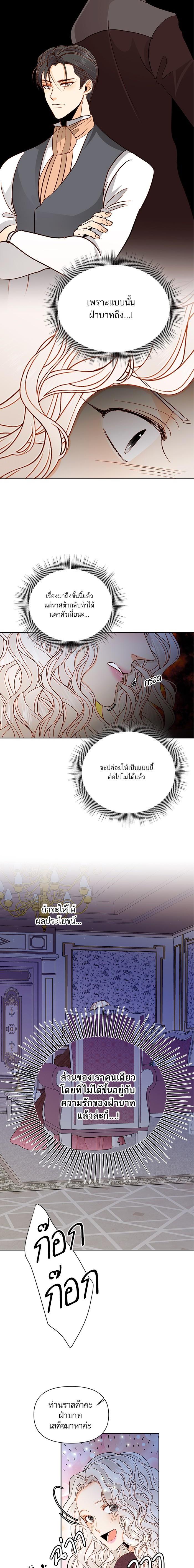 Manga-lc-com อ่านมังงะ อ่านการ์ตูน ออนไลน์ ฟรี การแต่งงานครั้งใหม่ของจักรพรรดินี ตอนที่ 1 2 3 4 5 6 7 8 9 10 11 12 13 14 ฟรี ไม่มีโฆษณา Manga-lc - อ่าน มังงะ อ่าน การ์ตูน ออนไลน์ อ่านมังงะ ฟรี
