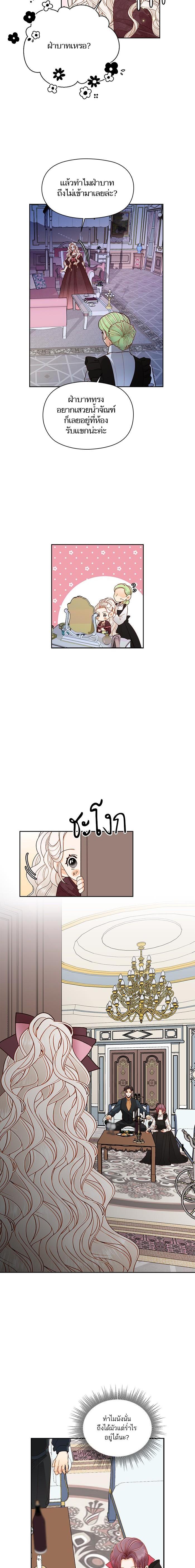 Manga-lc-com อ่านมังงะ อ่านการ์ตูน ออนไลน์ ฟรี การแต่งงานครั้งใหม่ของจักรพรรดินี ตอนที่ 1 2 3 4 5 6 7 8 9 10 11 12 13 14 ฟรี ไม่มีโฆษณา Manga-lc - อ่าน มังงะ อ่าน การ์ตูน ออนไลน์ อ่านมังงะ ฟรี