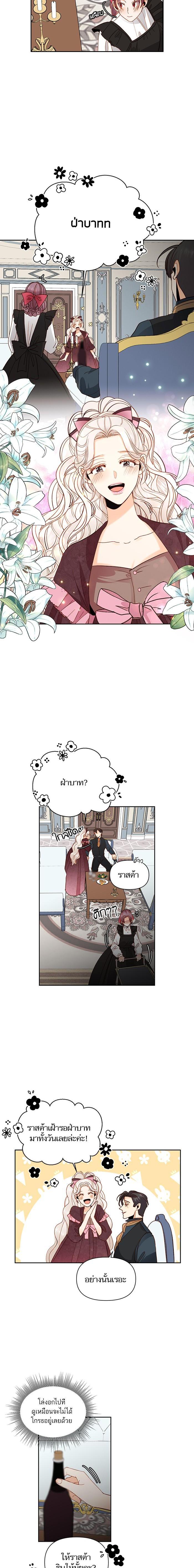 Manga-lc-com อ่านมังงะ อ่านการ์ตูน ออนไลน์ ฟรี การแต่งงานครั้งใหม่ของจักรพรรดินี ตอนที่ 1 2 3 4 5 6 7 8 9 10 11 12 13 14 ฟรี ไม่มีโฆษณา Manga-lc - อ่าน มังงะ อ่าน การ์ตูน ออนไลน์ อ่านมังงะ ฟรี