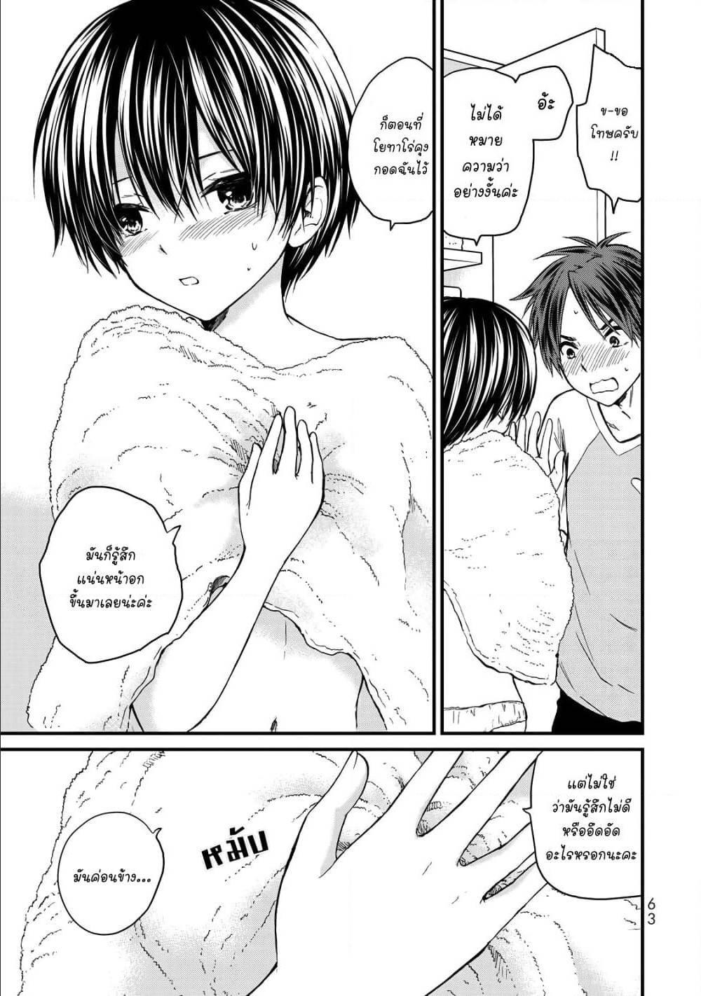 Manga-lc-com อ่านมังงะ อ่านการ์ตูน ออนไลน์ ฟรี Ojousama no Shimobe ตอนที่ 1 2 3 4 5 6 7 8 9 10 11 12 13 14 ฟรี ไม่มีโฆษณา Manga-lc - อ่าน มังงะ อ่าน การ์ตูน ออนไลน์ อ่านมังงะ ฟรี