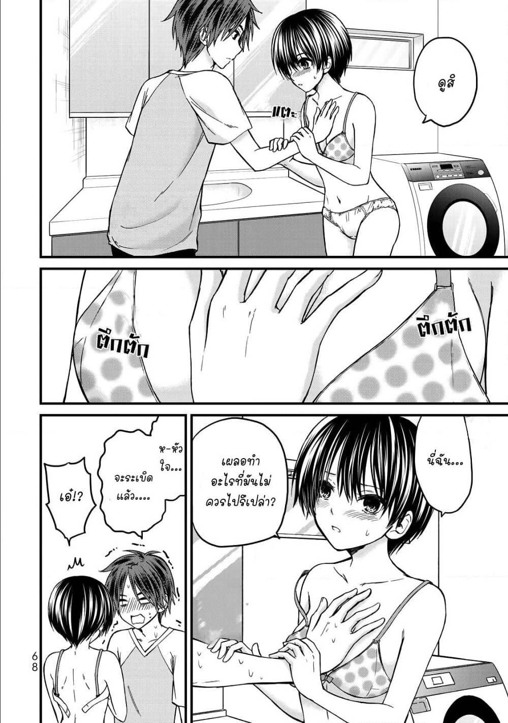 Manga-lc-com อ่านมังงะ อ่านการ์ตูน ออนไลน์ ฟรี Ojousama no Shimobe ตอนที่ 1 2 3 4 5 6 7 8 9 10 11 12 13 14 ฟรี ไม่มีโฆษณา Manga-lc - อ่าน มังงะ อ่าน การ์ตูน ออนไลน์ อ่านมังงะ ฟรี