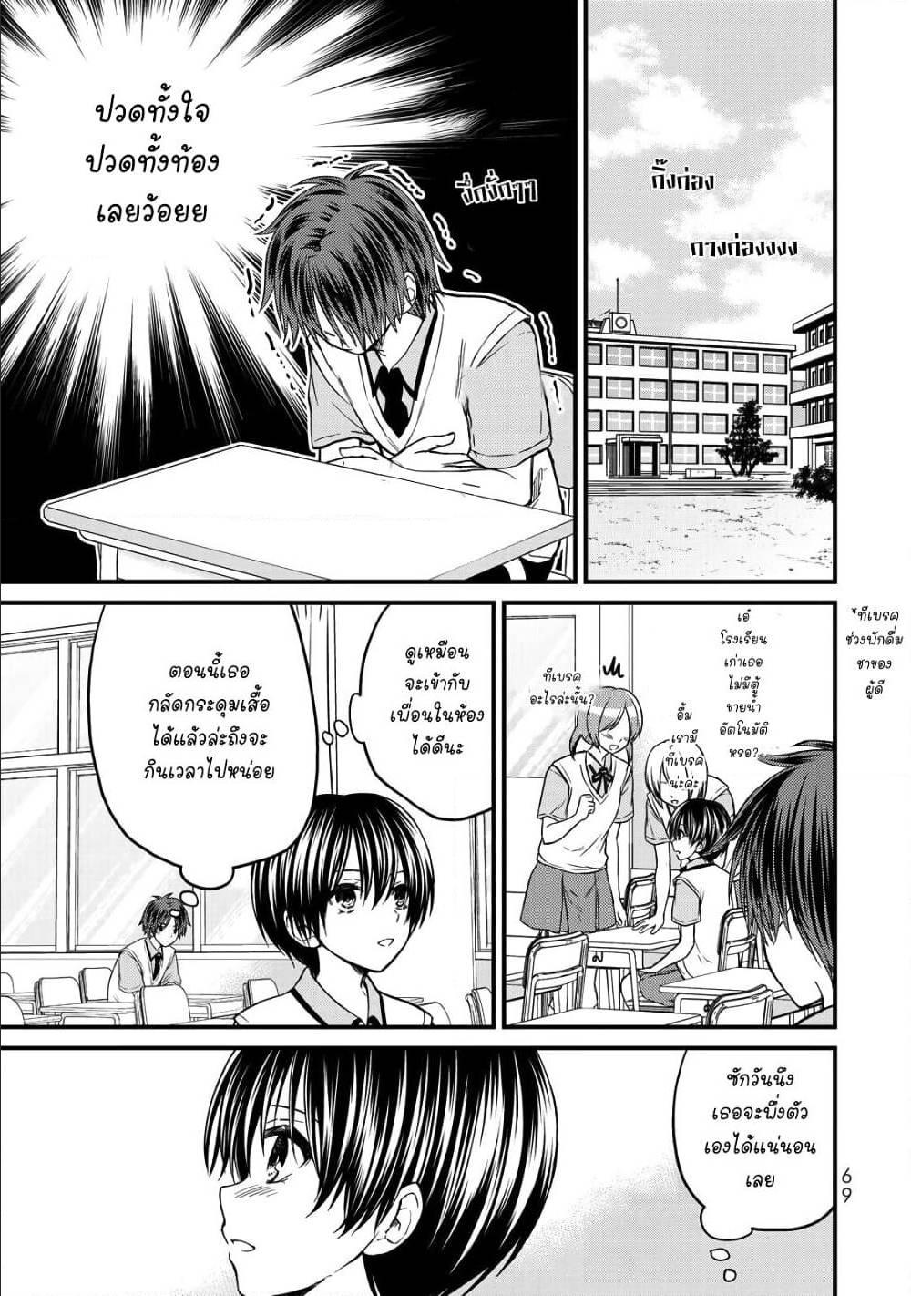 Manga-lc-com อ่านมังงะ อ่านการ์ตูน ออนไลน์ ฟรี Ojousama no Shimobe ตอนที่ 1 2 3 4 5 6 7 8 9 10 11 12 13 14 ฟรี ไม่มีโฆษณา Manga-lc - อ่าน มังงะ อ่าน การ์ตูน ออนไลน์ อ่านมังงะ ฟรี