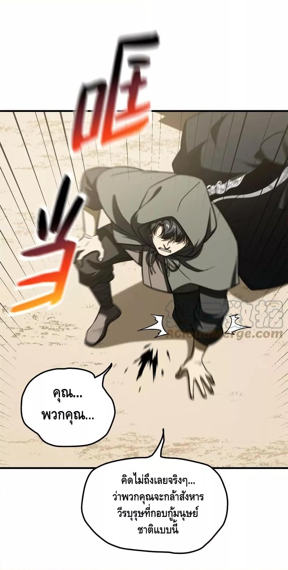 Manga-lc-com อ่านมังงะ อ่านการ์ตูน ออนไลน์ ฟรี GlobalMartial ตอนที่ 1 2 3 4 5 6 7 8 9 10 11 12 13 14 ฟรี ไม่มีโฆษณา Manga-lc - อ่าน มังงะ อ่าน การ์ตูน ออนไลน์ อ่านมังงะ ฟรี