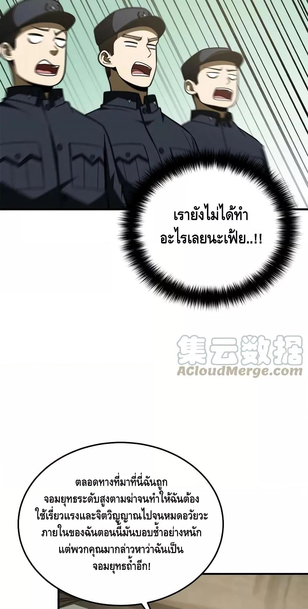 Manga-lc-com อ่านมังงะ อ่านการ์ตูน ออนไลน์ ฟรี GlobalMartial ตอนที่ 1 2 3 4 5 6 7 8 9 10 11 12 13 14 ฟรี ไม่มีโฆษณา Manga-lc - อ่าน มังงะ อ่าน การ์ตูน ออนไลน์ อ่านมังงะ ฟรี