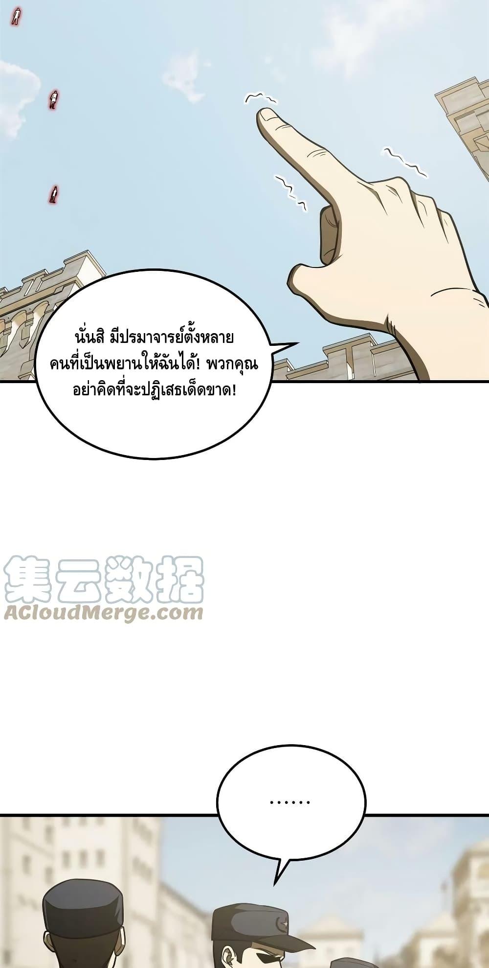 Manga-lc-com อ่านมังงะ อ่านการ์ตูน ออนไลน์ ฟรี GlobalMartial ตอนที่ 1 2 3 4 5 6 7 8 9 10 11 12 13 14 ฟรี ไม่มีโฆษณา Manga-lc - อ่าน มังงะ อ่าน การ์ตูน ออนไลน์ อ่านมังงะ ฟรี