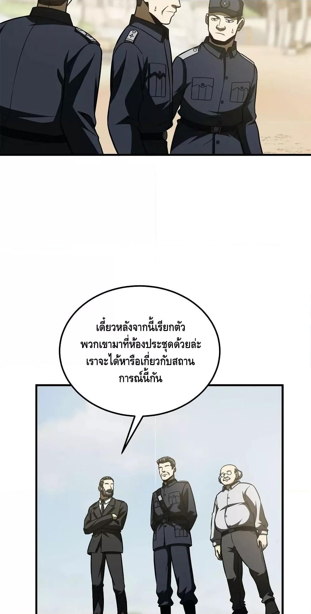 Manga-lc-com อ่านมังงะ อ่านการ์ตูน ออนไลน์ ฟรี GlobalMartial ตอนที่ 1 2 3 4 5 6 7 8 9 10 11 12 13 14 ฟรี ไม่มีโฆษณา Manga-lc - อ่าน มังงะ อ่าน การ์ตูน ออนไลน์ อ่านมังงะ ฟรี