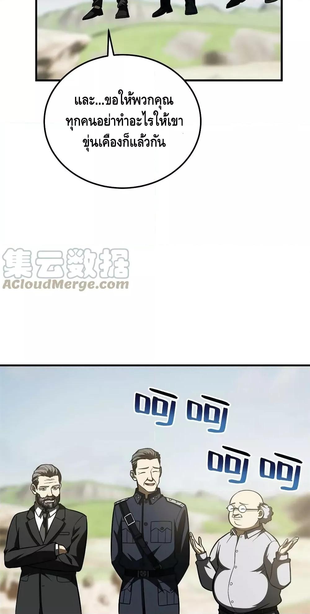 Manga-lc-com อ่านมังงะ อ่านการ์ตูน ออนไลน์ ฟรี GlobalMartial ตอนที่ 1 2 3 4 5 6 7 8 9 10 11 12 13 14 ฟรี ไม่มีโฆษณา Manga-lc - อ่าน มังงะ อ่าน การ์ตูน ออนไลน์ อ่านมังงะ ฟรี