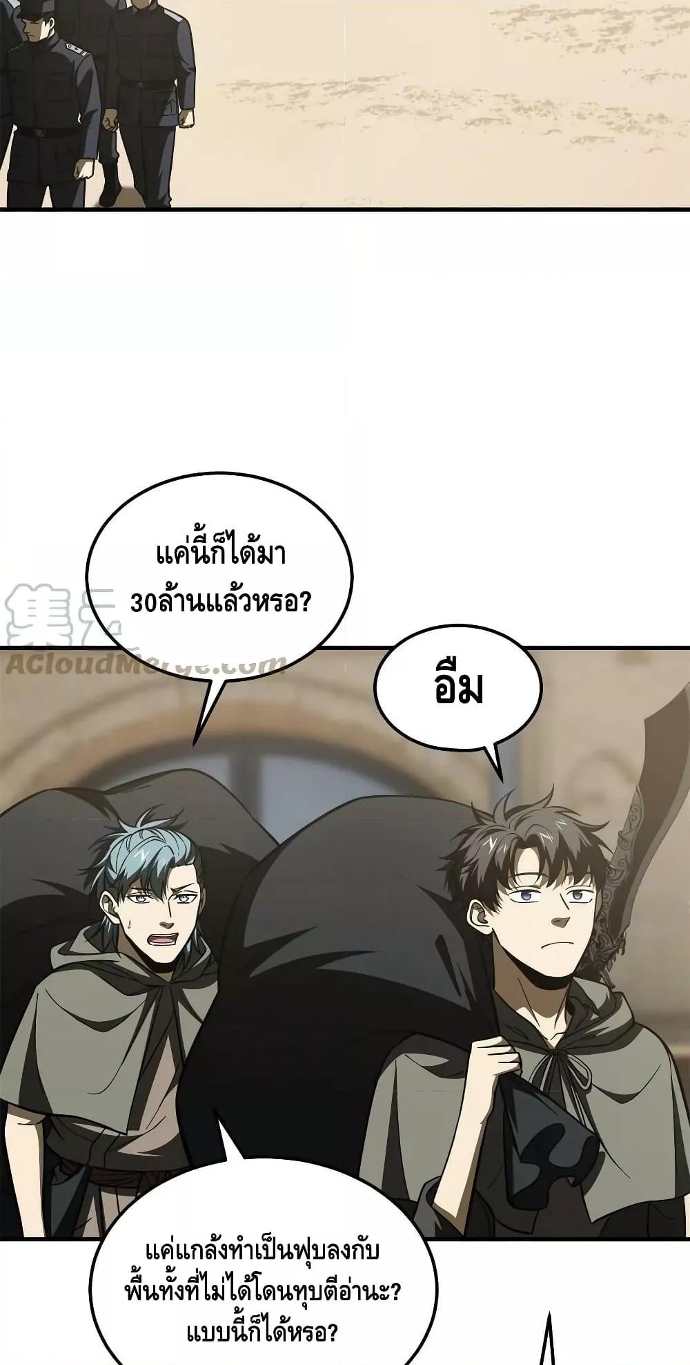 Manga-lc-com อ่านมังงะ อ่านการ์ตูน ออนไลน์ ฟรี GlobalMartial ตอนที่ 1 2 3 4 5 6 7 8 9 10 11 12 13 14 ฟรี ไม่มีโฆษณา Manga-lc - อ่าน มังงะ อ่าน การ์ตูน ออนไลน์ อ่านมังงะ ฟรี