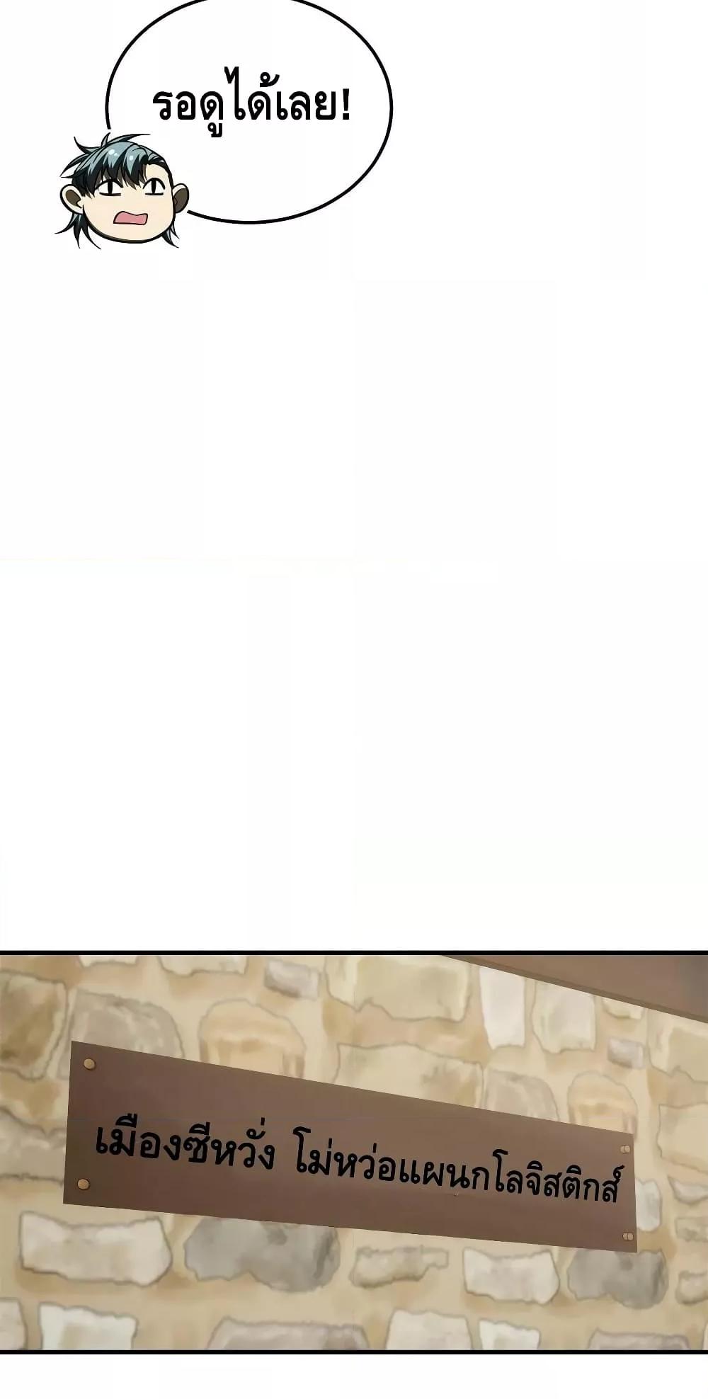 Manga-lc-com อ่านมังงะ อ่านการ์ตูน ออนไลน์ ฟรี GlobalMartial ตอนที่ 1 2 3 4 5 6 7 8 9 10 11 12 13 14 ฟรี ไม่มีโฆษณา Manga-lc - อ่าน มังงะ อ่าน การ์ตูน ออนไลน์ อ่านมังงะ ฟรี