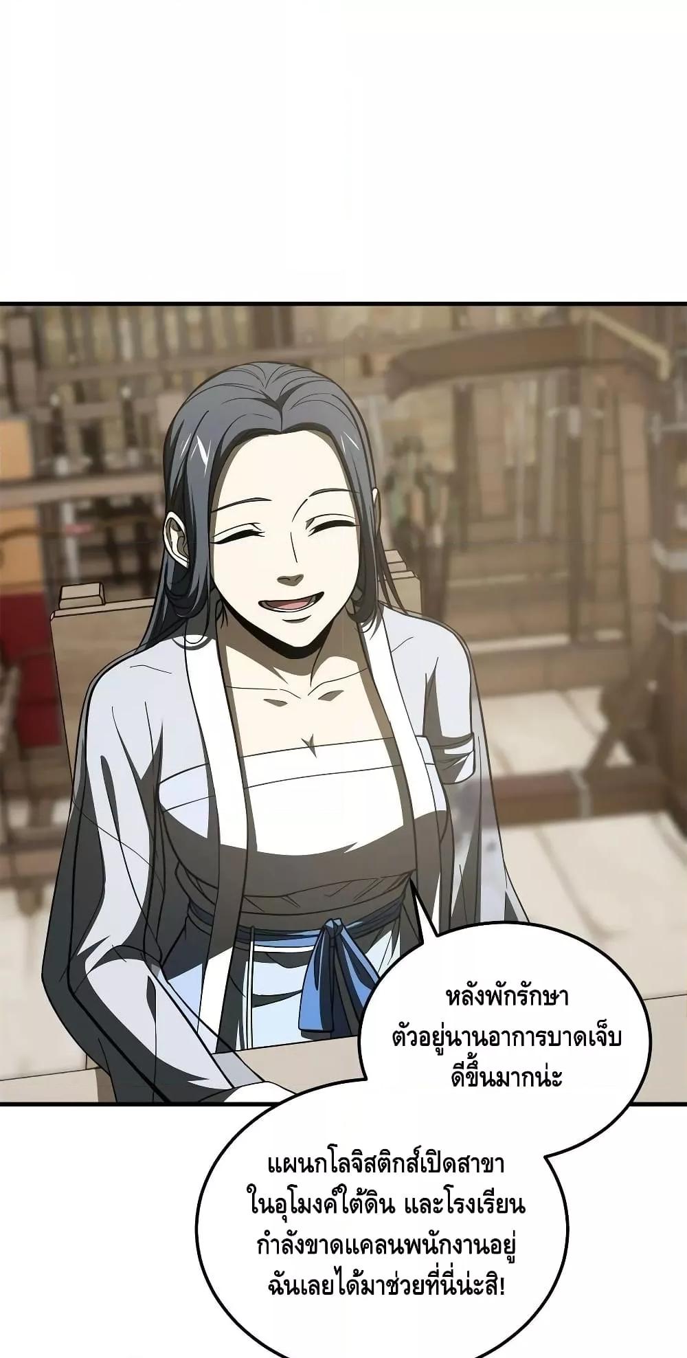 Manga-lc-com อ่านมังงะ อ่านการ์ตูน ออนไลน์ ฟรี GlobalMartial ตอนที่ 1 2 3 4 5 6 7 8 9 10 11 12 13 14 ฟรี ไม่มีโฆษณา Manga-lc - อ่าน มังงะ อ่าน การ์ตูน ออนไลน์ อ่านมังงะ ฟรี