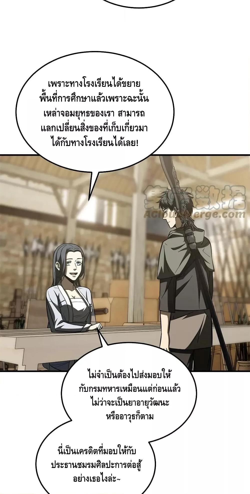 Manga-lc-com อ่านมังงะ อ่านการ์ตูน ออนไลน์ ฟรี GlobalMartial ตอนที่ 1 2 3 4 5 6 7 8 9 10 11 12 13 14 ฟรี ไม่มีโฆษณา Manga-lc - อ่าน มังงะ อ่าน การ์ตูน ออนไลน์ อ่านมังงะ ฟรี