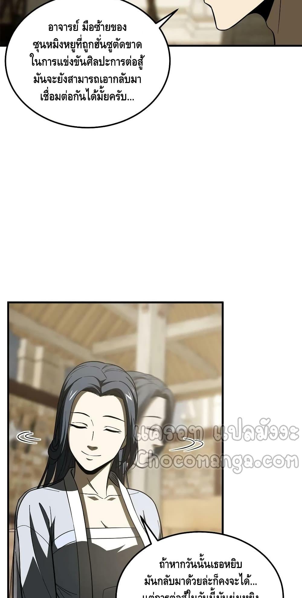 Manga-lc-com อ่านมังงะ อ่านการ์ตูน ออนไลน์ ฟรี GlobalMartial ตอนที่ 1 2 3 4 5 6 7 8 9 10 11 12 13 14 ฟรี ไม่มีโฆษณา Manga-lc - อ่าน มังงะ อ่าน การ์ตูน ออนไลน์ อ่านมังงะ ฟรี