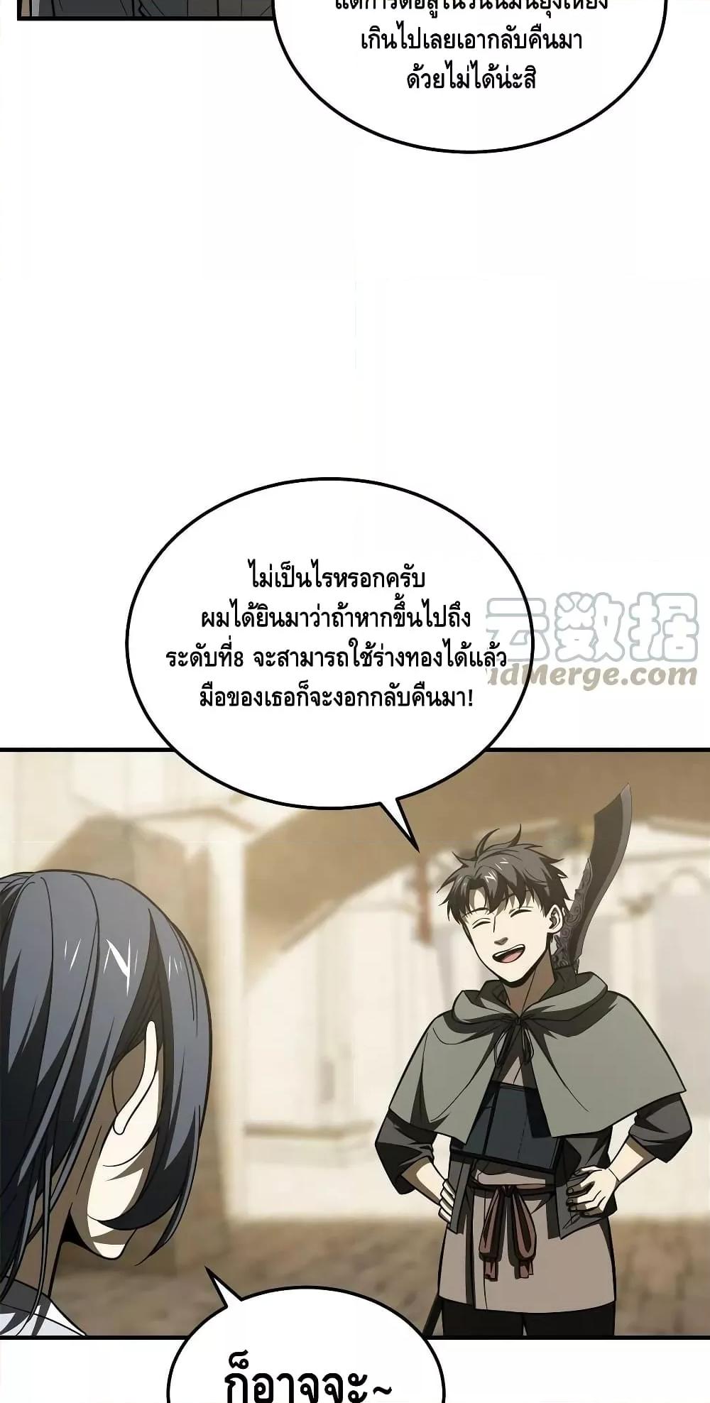 Manga-lc-com อ่านมังงะ อ่านการ์ตูน ออนไลน์ ฟรี GlobalMartial ตอนที่ 1 2 3 4 5 6 7 8 9 10 11 12 13 14 ฟรี ไม่มีโฆษณา Manga-lc - อ่าน มังงะ อ่าน การ์ตูน ออนไลน์ อ่านมังงะ ฟรี