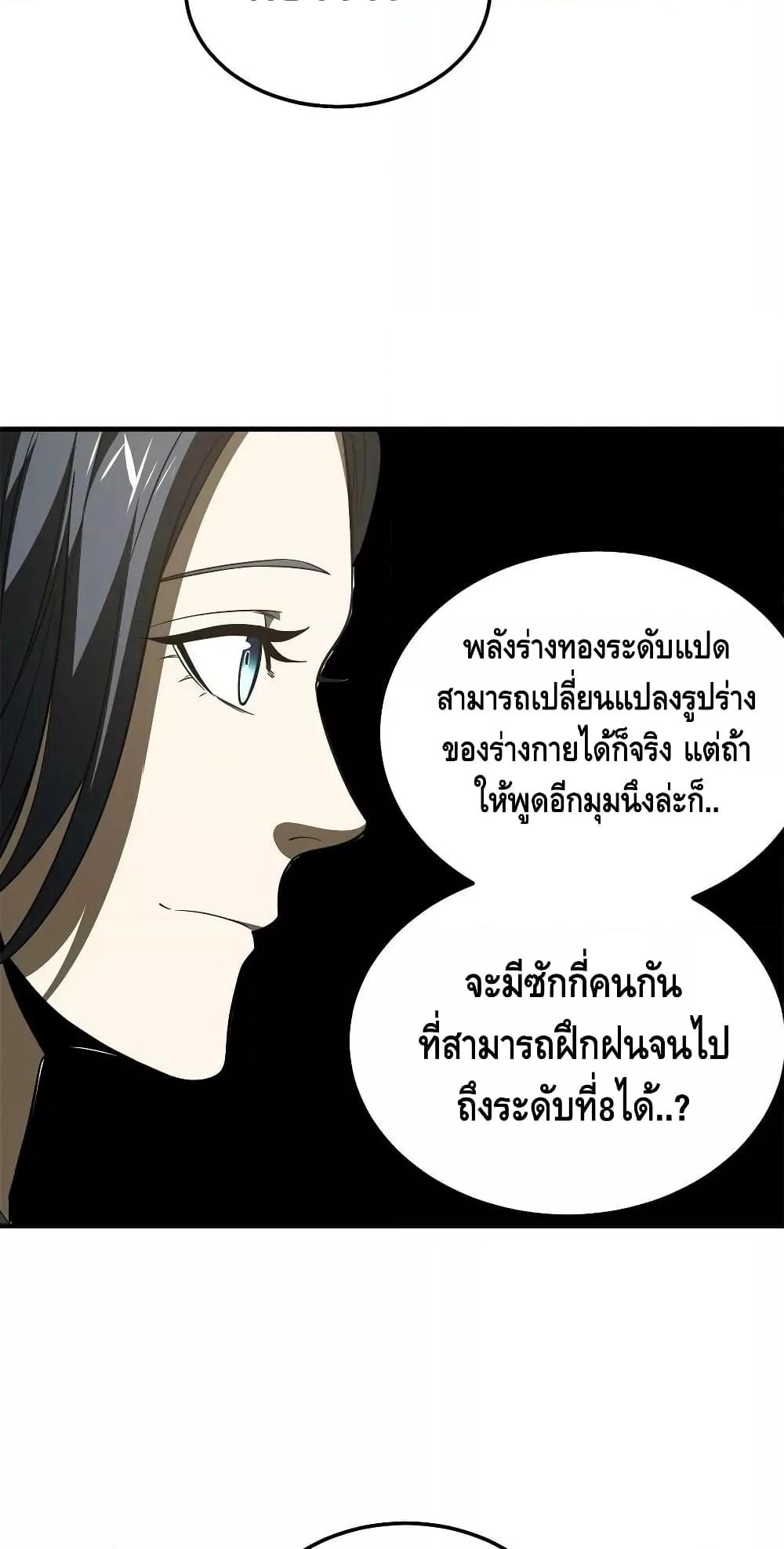 Manga-lc-com อ่านมังงะ อ่านการ์ตูน ออนไลน์ ฟรี GlobalMartial ตอนที่ 1 2 3 4 5 6 7 8 9 10 11 12 13 14 ฟรี ไม่มีโฆษณา Manga-lc - อ่าน มังงะ อ่าน การ์ตูน ออนไลน์ อ่านมังงะ ฟรี