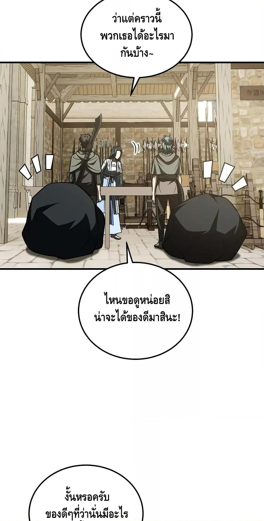 Manga-lc-com อ่านมังงะ อ่านการ์ตูน ออนไลน์ ฟรี GlobalMartial ตอนที่ 1 2 3 4 5 6 7 8 9 10 11 12 13 14 ฟรี ไม่มีโฆษณา Manga-lc - อ่าน มังงะ อ่าน การ์ตูน ออนไลน์ อ่านมังงะ ฟรี