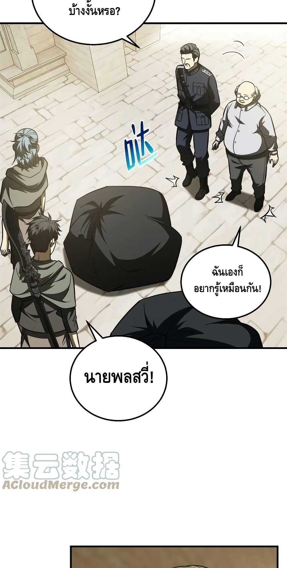 Manga-lc-com อ่านมังงะ อ่านการ์ตูน ออนไลน์ ฟรี GlobalMartial ตอนที่ 1 2 3 4 5 6 7 8 9 10 11 12 13 14 ฟรี ไม่มีโฆษณา Manga-lc - อ่าน มังงะ อ่าน การ์ตูน ออนไลน์ อ่านมังงะ ฟรี