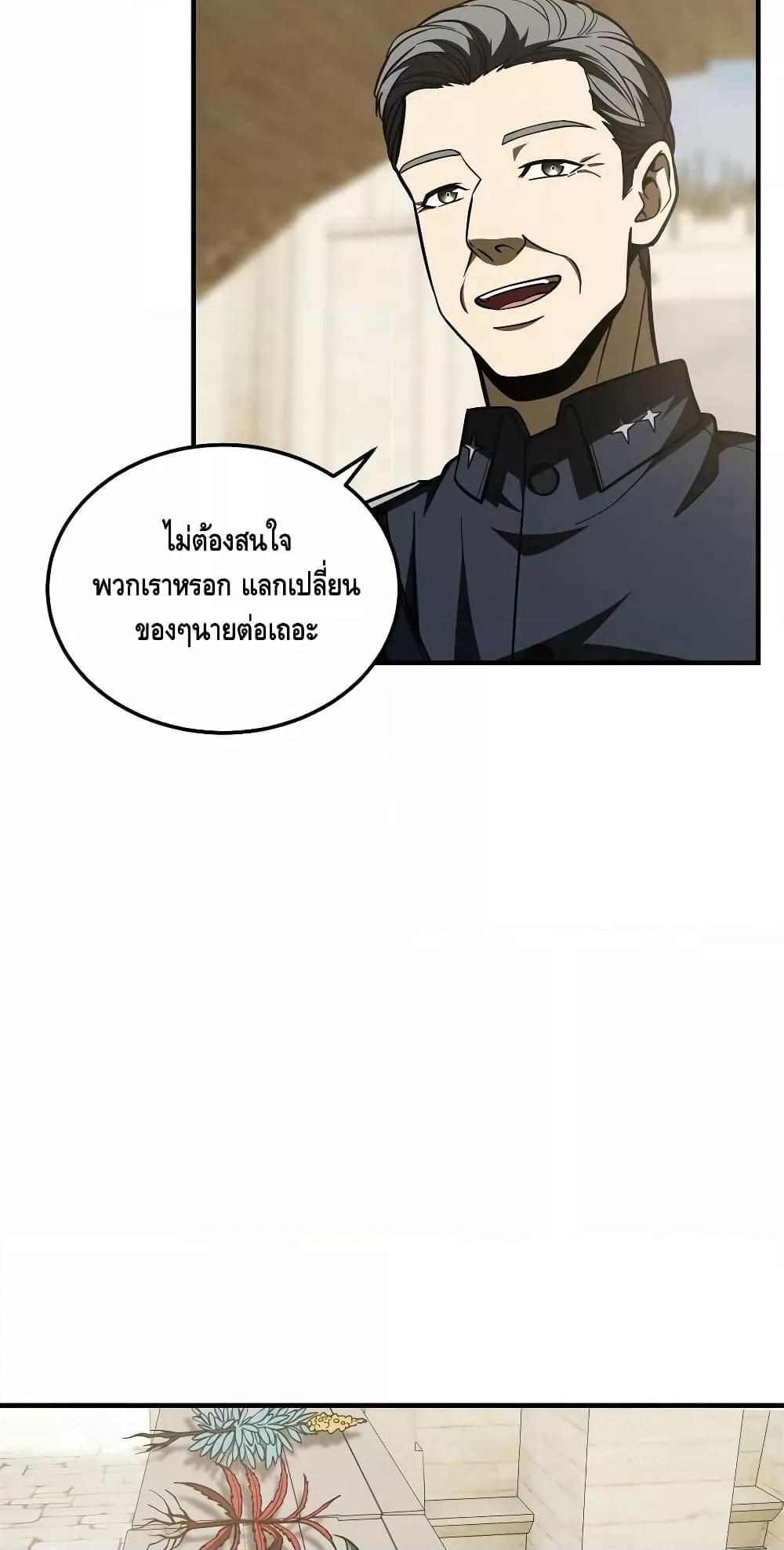 Manga-lc-com อ่านมังงะ อ่านการ์ตูน ออนไลน์ ฟรี GlobalMartial ตอนที่ 1 2 3 4 5 6 7 8 9 10 11 12 13 14 ฟรี ไม่มีโฆษณา Manga-lc - อ่าน มังงะ อ่าน การ์ตูน ออนไลน์ อ่านมังงะ ฟรี