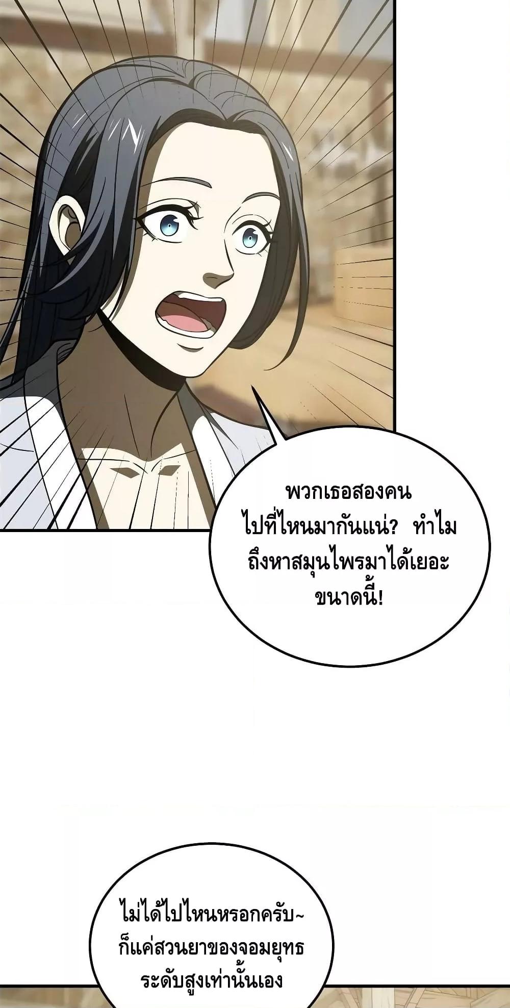 Manga-lc-com อ่านมังงะ อ่านการ์ตูน ออนไลน์ ฟรี GlobalMartial ตอนที่ 1 2 3 4 5 6 7 8 9 10 11 12 13 14 ฟรี ไม่มีโฆษณา Manga-lc - อ่าน มังงะ อ่าน การ์ตูน ออนไลน์ อ่านมังงะ ฟรี