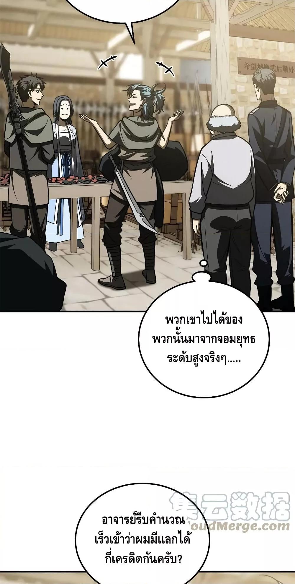 Manga-lc-com อ่านมังงะ อ่านการ์ตูน ออนไลน์ ฟรี GlobalMartial ตอนที่ 1 2 3 4 5 6 7 8 9 10 11 12 13 14 ฟรี ไม่มีโฆษณา Manga-lc - อ่าน มังงะ อ่าน การ์ตูน ออนไลน์ อ่านมังงะ ฟรี