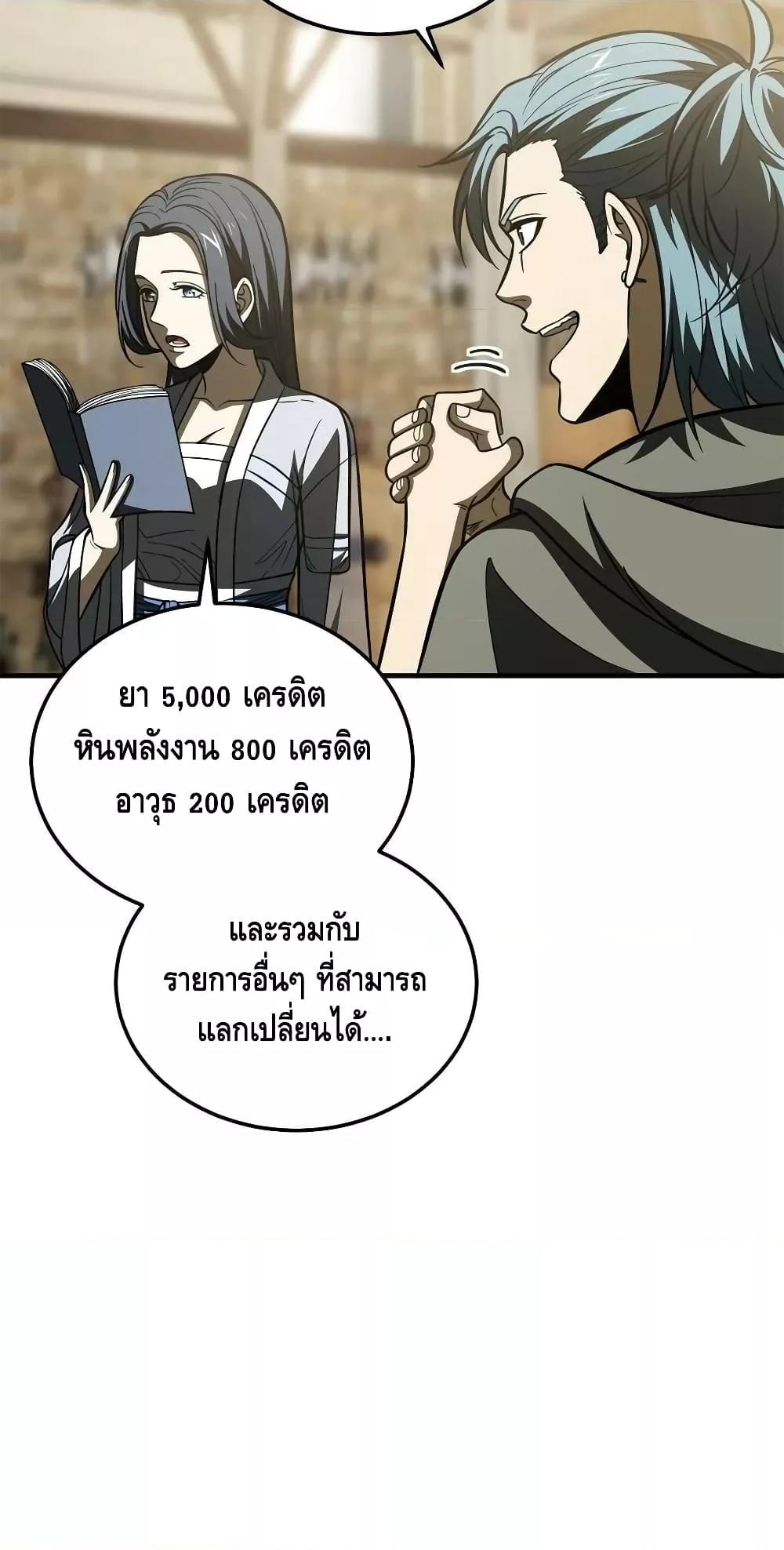 Manga-lc-com อ่านมังงะ อ่านการ์ตูน ออนไลน์ ฟรี GlobalMartial ตอนที่ 1 2 3 4 5 6 7 8 9 10 11 12 13 14 ฟรี ไม่มีโฆษณา Manga-lc - อ่าน มังงะ อ่าน การ์ตูน ออนไลน์ อ่านมังงะ ฟรี