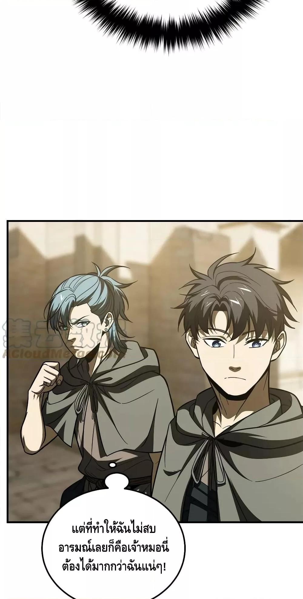 Manga-lc-com อ่านมังงะ อ่านการ์ตูน ออนไลน์ ฟรี GlobalMartial ตอนที่ 1 2 3 4 5 6 7 8 9 10 11 12 13 14 ฟรี ไม่มีโฆษณา Manga-lc - อ่าน มังงะ อ่าน การ์ตูน ออนไลน์ อ่านมังงะ ฟรี