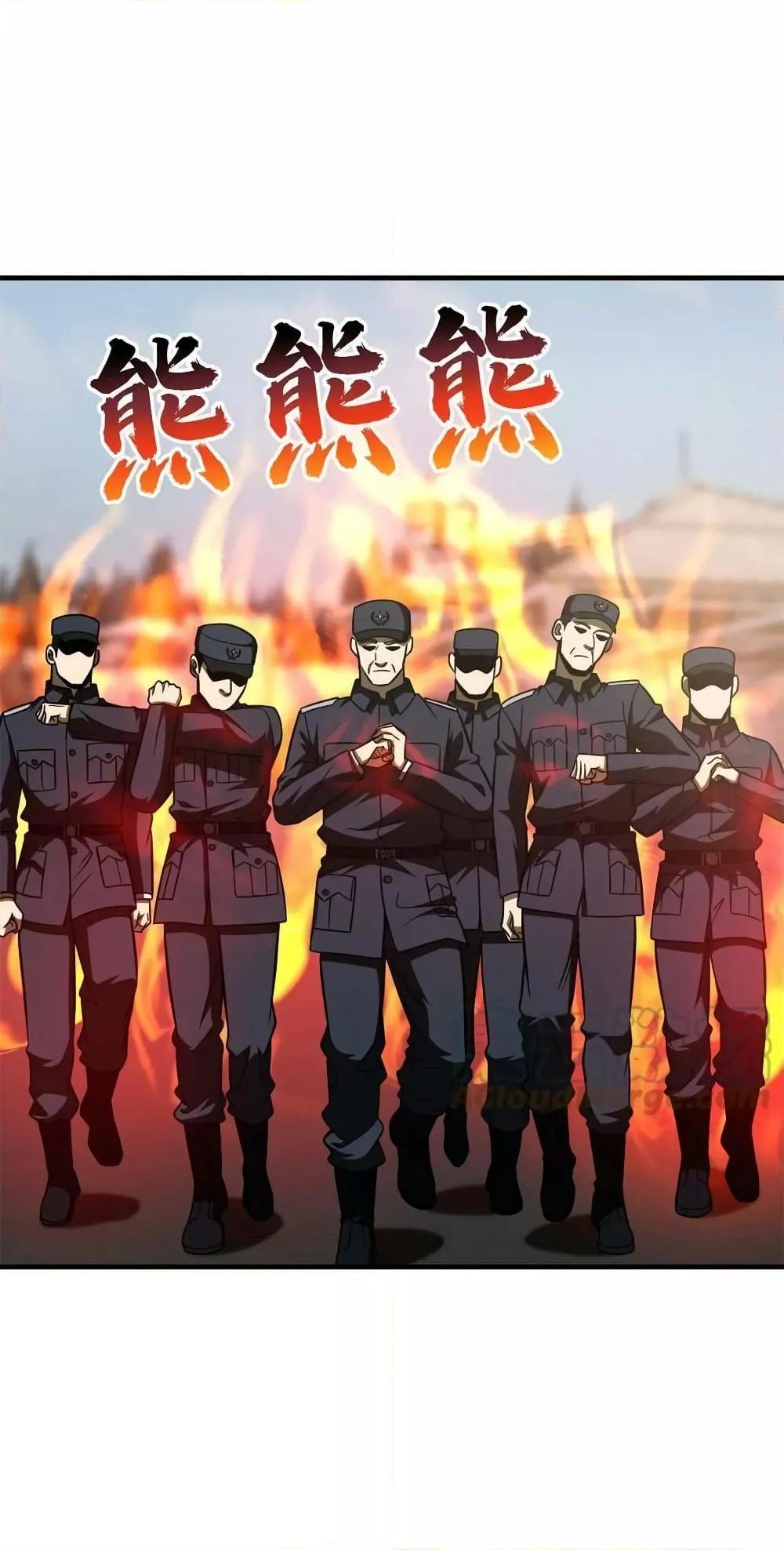 Manga-lc-com อ่านมังงะ อ่านการ์ตูน ออนไลน์ ฟรี GlobalMartial ตอนที่ 1 2 3 4 5 6 7 8 9 10 11 12 13 14 ฟรี ไม่มีโฆษณา Manga-lc - อ่าน มังงะ อ่าน การ์ตูน ออนไลน์ อ่านมังงะ ฟรี