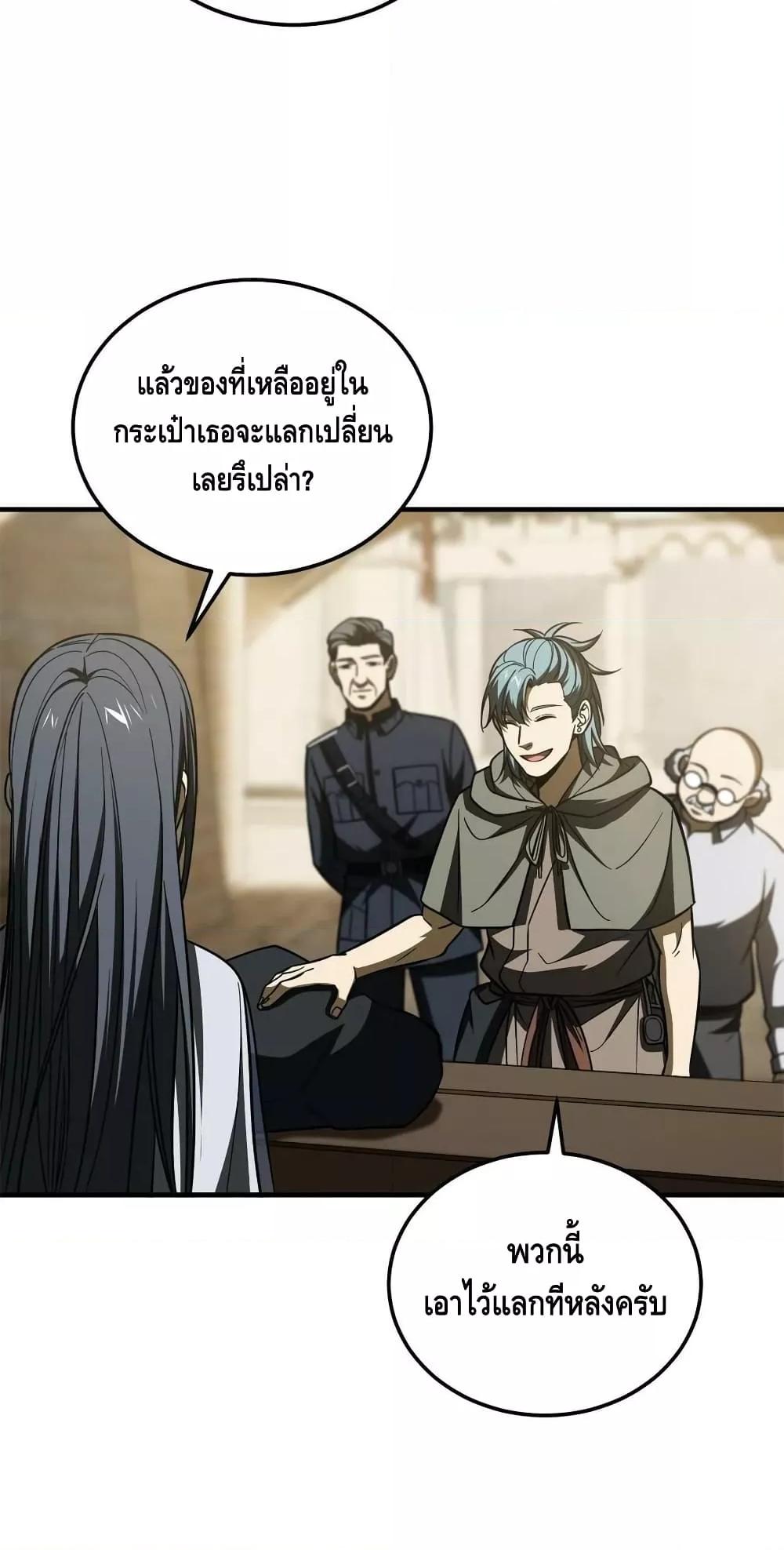 Manga-lc-com อ่านมังงะ อ่านการ์ตูน ออนไลน์ ฟรี GlobalMartial ตอนที่ 1 2 3 4 5 6 7 8 9 10 11 12 13 14 ฟรี ไม่มีโฆษณา Manga-lc - อ่าน มังงะ อ่าน การ์ตูน ออนไลน์ อ่านมังงะ ฟรี