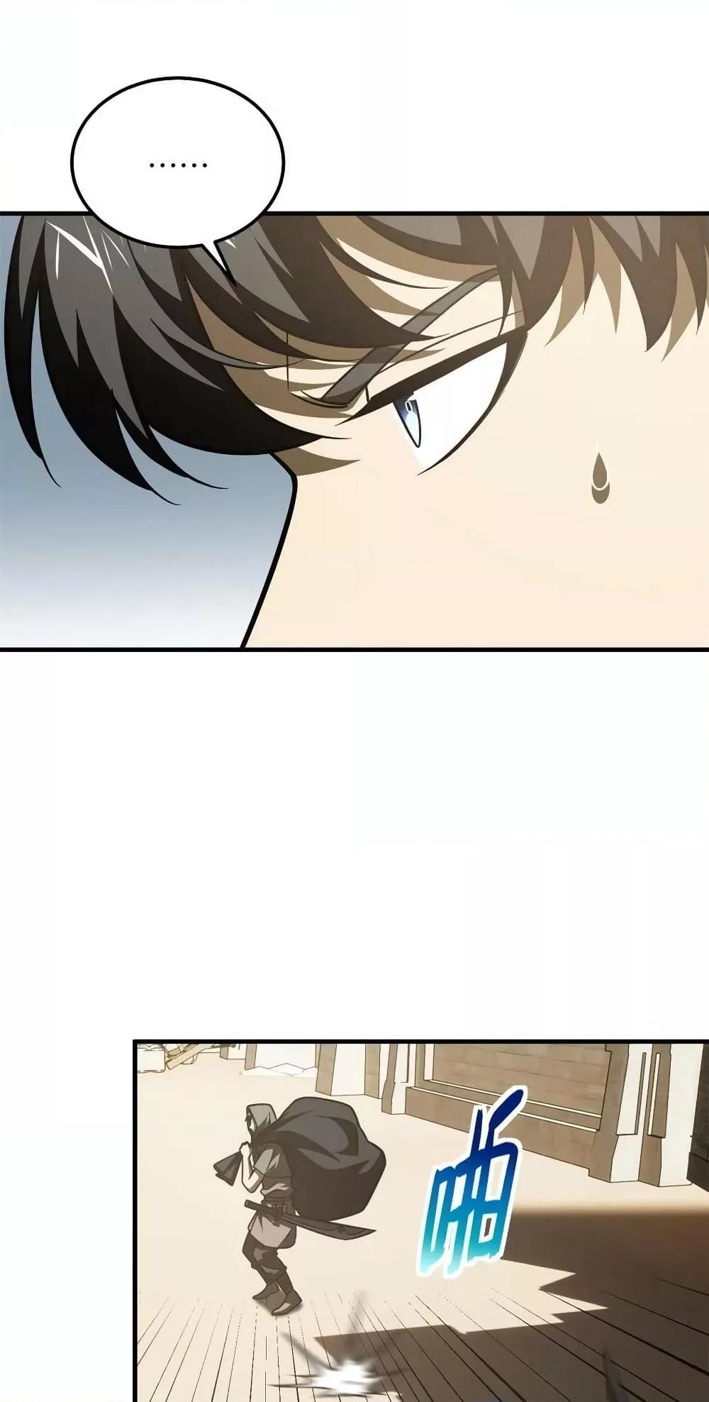 Manga-lc-com อ่านมังงะ อ่านการ์ตูน ออนไลน์ ฟรี GlobalMartial ตอนที่ 1 2 3 4 5 6 7 8 9 10 11 12 13 14 ฟรี ไม่มีโฆษณา Manga-lc - อ่าน มังงะ อ่าน การ์ตูน ออนไลน์ อ่านมังงะ ฟรี