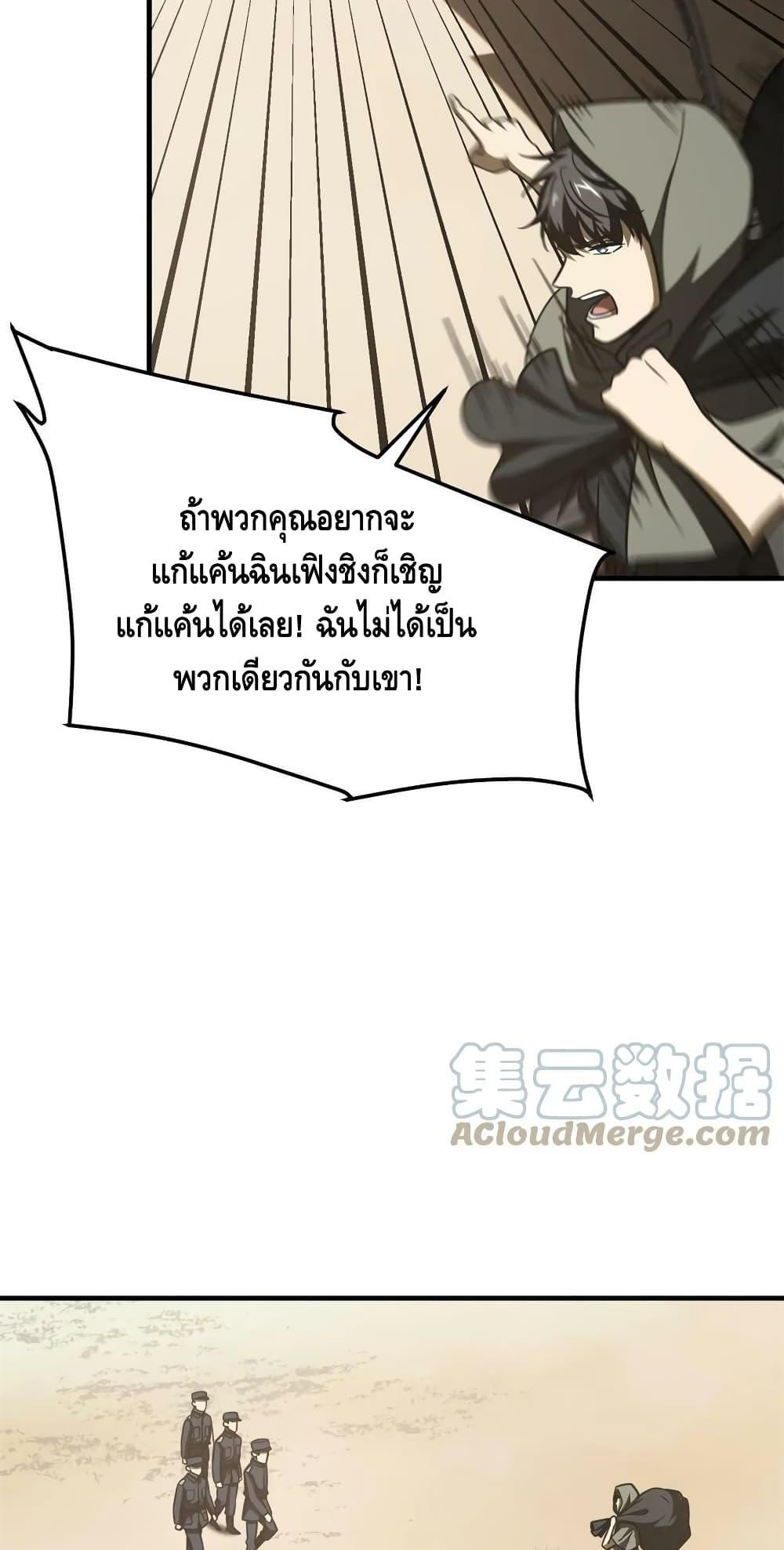 Manga-lc-com อ่านมังงะ อ่านการ์ตูน ออนไลน์ ฟรี GlobalMartial ตอนที่ 1 2 3 4 5 6 7 8 9 10 11 12 13 14 ฟรี ไม่มีโฆษณา Manga-lc - อ่าน มังงะ อ่าน การ์ตูน ออนไลน์ อ่านมังงะ ฟรี