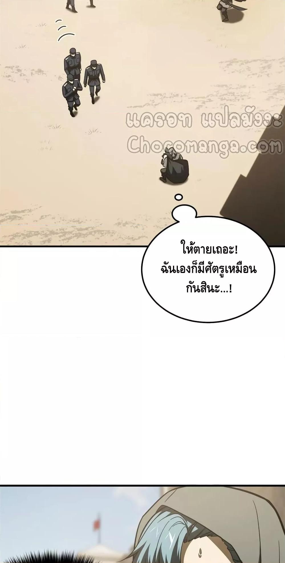 Manga-lc-com อ่านมังงะ อ่านการ์ตูน ออนไลน์ ฟรี GlobalMartial ตอนที่ 1 2 3 4 5 6 7 8 9 10 11 12 13 14 ฟรี ไม่มีโฆษณา Manga-lc - อ่าน มังงะ อ่าน การ์ตูน ออนไลน์ อ่านมังงะ ฟรี