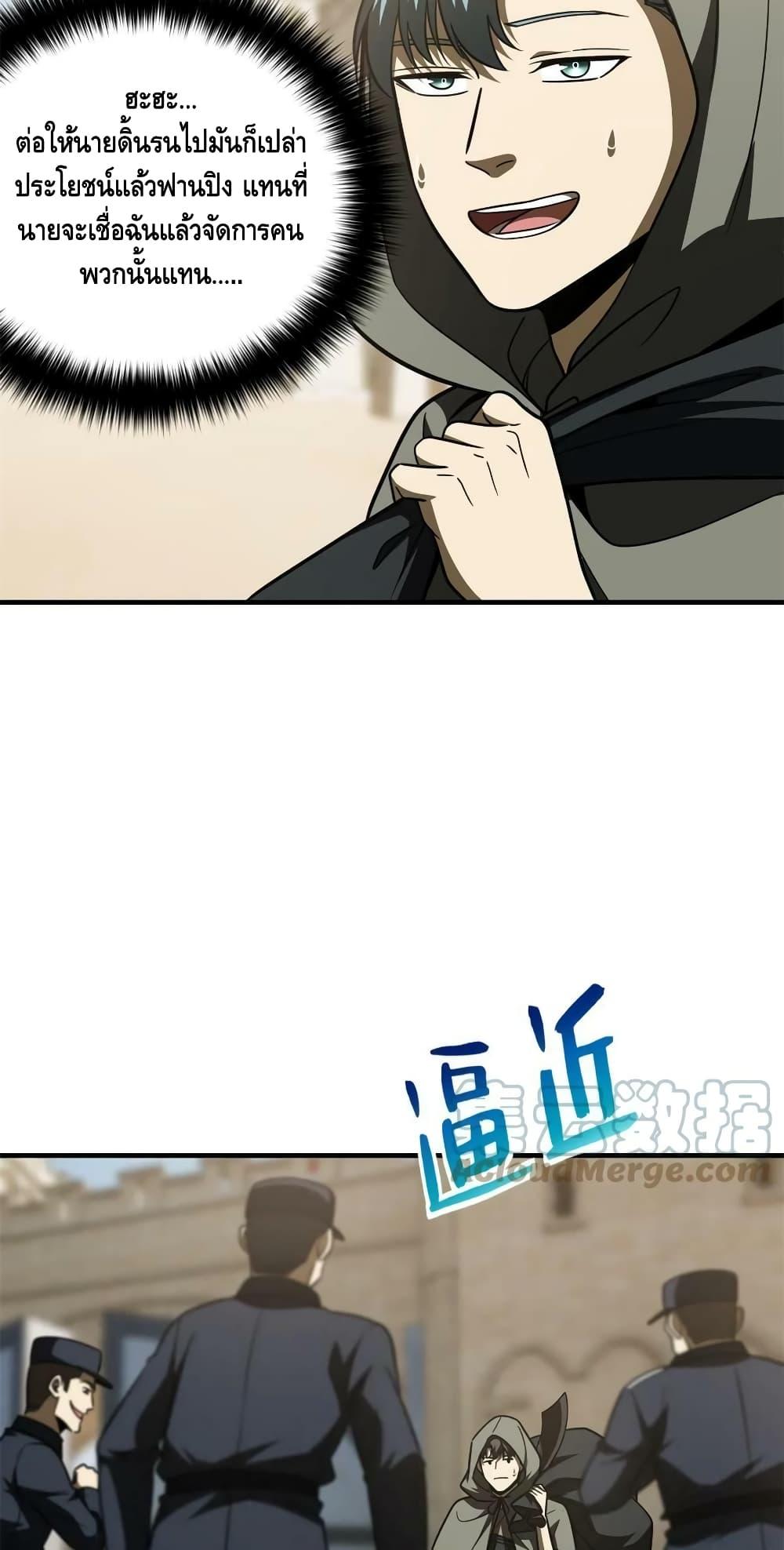 Manga-lc-com อ่านมังงะ อ่านการ์ตูน ออนไลน์ ฟรี GlobalMartial ตอนที่ 1 2 3 4 5 6 7 8 9 10 11 12 13 14 ฟรี ไม่มีโฆษณา Manga-lc - อ่าน มังงะ อ่าน การ์ตูน ออนไลน์ อ่านมังงะ ฟรี