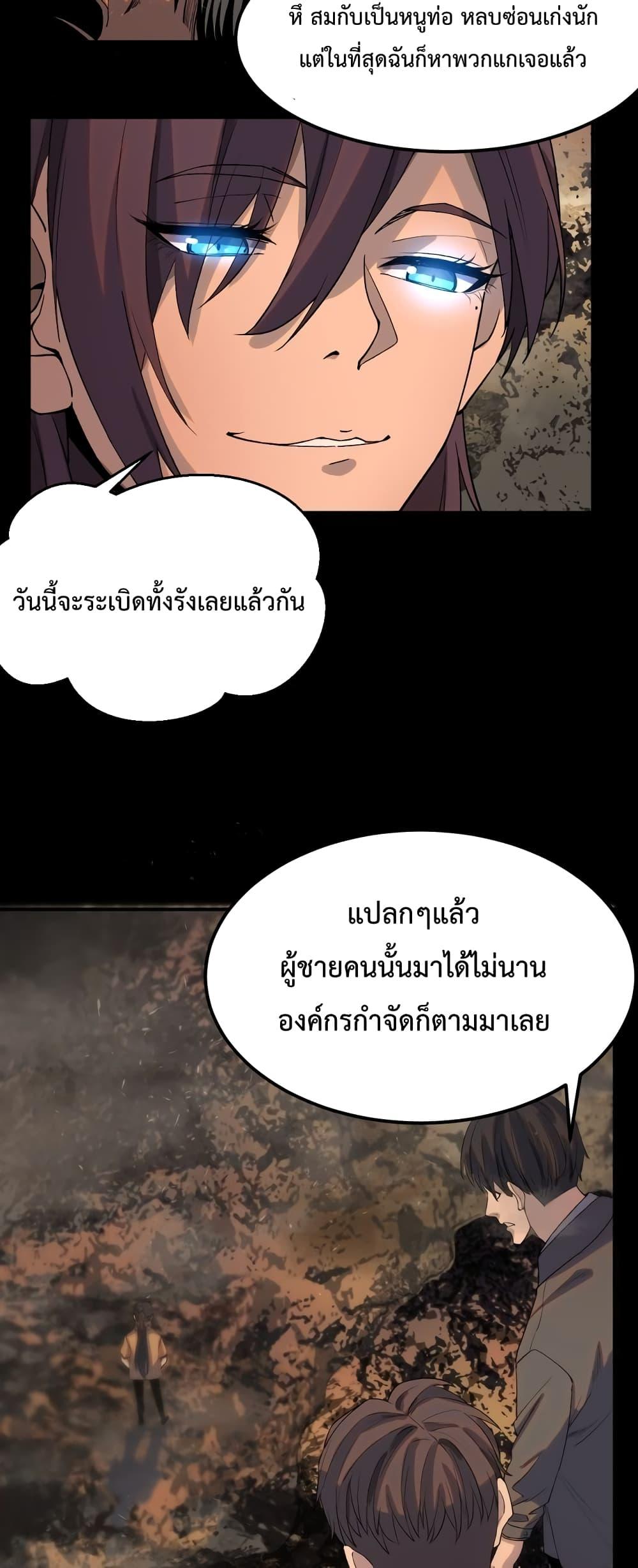 Manga-lc-com อ่านมังงะ อ่านการ์ตูน ออนไลน์ ฟรี Kidnapped by the Earth – จักรพรรดิเซียน ข้ามยุค ตอนที่ 1 2 3 4 5 6 7 8 9 10 11 12 13 14 ฟรี ไม่มีโฆษณา Manga-lc - อ่าน มังงะ อ่าน การ์ตูน ออนไลน์ อ่านมังงะ ฟรี