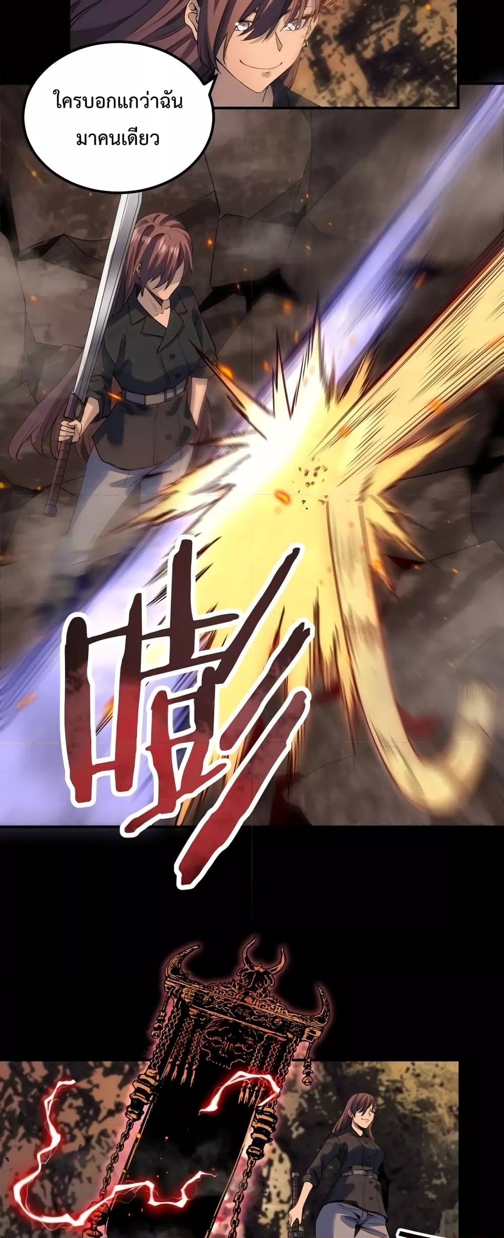 Manga-lc-com อ่านมังงะ อ่านการ์ตูน ออนไลน์ ฟรี Kidnapped by the Earth – จักรพรรดิเซียน ข้ามยุค ตอนที่ 1 2 3 4 5 6 7 8 9 10 11 12 13 14 ฟรี ไม่มีโฆษณา Manga-lc - อ่าน มังงะ อ่าน การ์ตูน ออนไลน์ อ่านมังงะ ฟรี