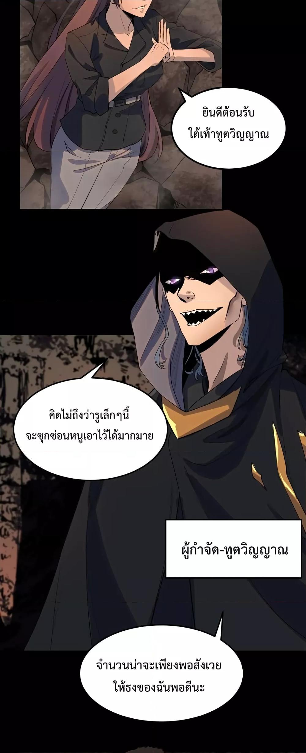 Manga-lc-com อ่านมังงะ อ่านการ์ตูน ออนไลน์ ฟรี Kidnapped by the Earth – จักรพรรดิเซียน ข้ามยุค ตอนที่ 1 2 3 4 5 6 7 8 9 10 11 12 13 14 ฟรี ไม่มีโฆษณา Manga-lc - อ่าน มังงะ อ่าน การ์ตูน ออนไลน์ อ่านมังงะ ฟรี