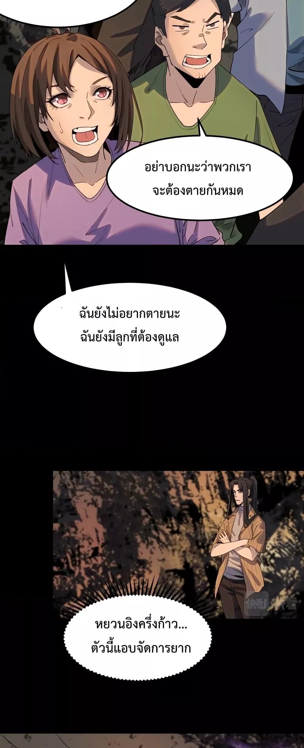 Manga-lc-com อ่านมังงะ อ่านการ์ตูน ออนไลน์ ฟรี Kidnapped by the Earth – จักรพรรดิเซียน ข้ามยุค ตอนที่ 1 2 3 4 5 6 7 8 9 10 11 12 13 14 ฟรี ไม่มีโฆษณา Manga-lc - อ่าน มังงะ อ่าน การ์ตูน ออนไลน์ อ่านมังงะ ฟรี