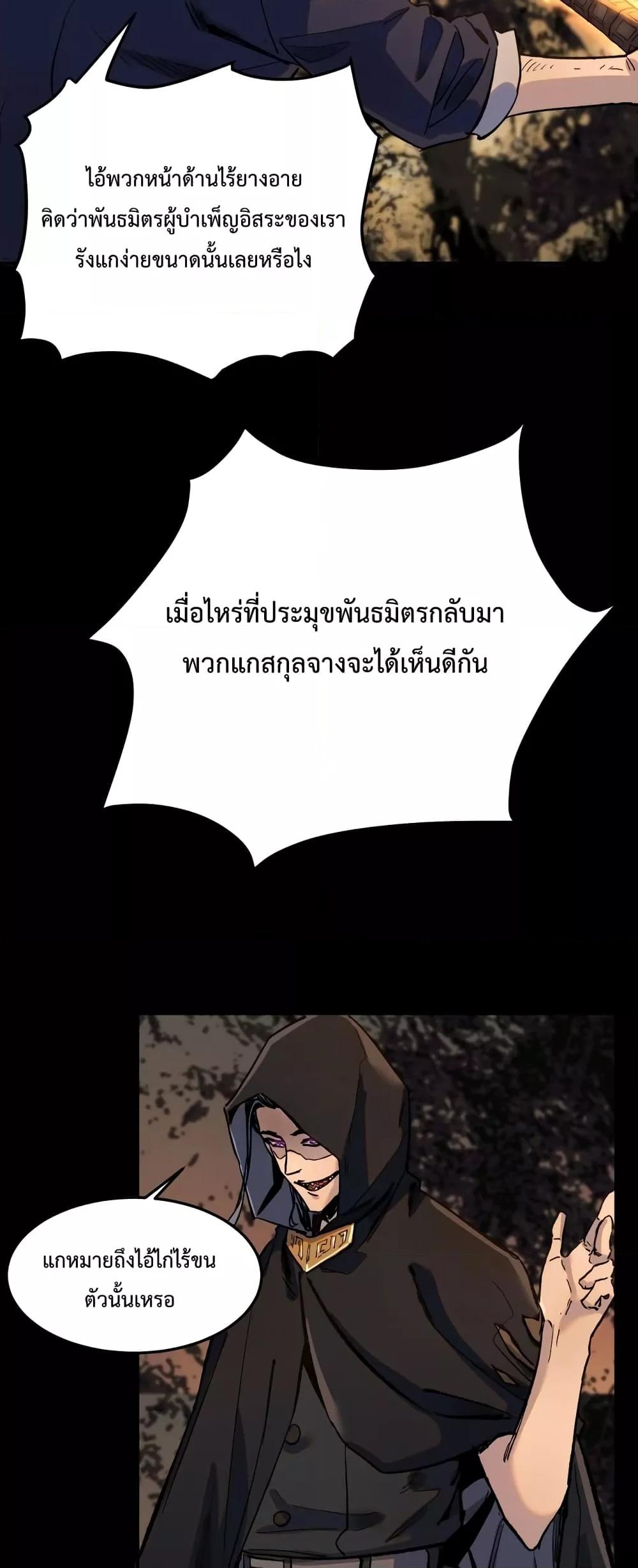 Manga-lc-com อ่านมังงะ อ่านการ์ตูน ออนไลน์ ฟรี Kidnapped by the Earth – จักรพรรดิเซียน ข้ามยุค ตอนที่ 1 2 3 4 5 6 7 8 9 10 11 12 13 14 ฟรี ไม่มีโฆษณา Manga-lc - อ่าน มังงะ อ่าน การ์ตูน ออนไลน์ อ่านมังงะ ฟรี