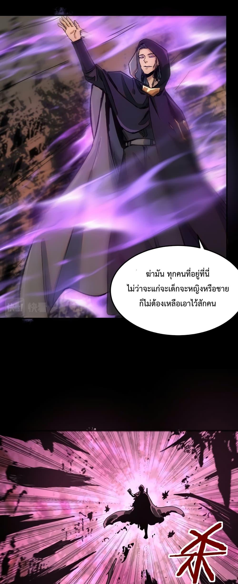 Manga-lc-com อ่านมังงะ อ่านการ์ตูน ออนไลน์ ฟรี Kidnapped by the Earth – จักรพรรดิเซียน ข้ามยุค ตอนที่ 1 2 3 4 5 6 7 8 9 10 11 12 13 14 ฟรี ไม่มีโฆษณา Manga-lc - อ่าน มังงะ อ่าน การ์ตูน ออนไลน์ อ่านมังงะ ฟรี