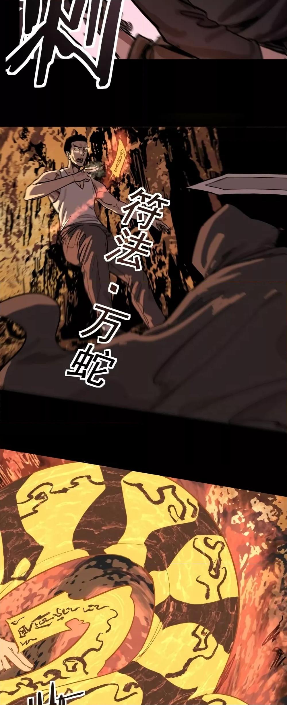 Manga-lc-com อ่านมังงะ อ่านการ์ตูน ออนไลน์ ฟรี Kidnapped by the Earth – จักรพรรดิเซียน ข้ามยุค ตอนที่ 1 2 3 4 5 6 7 8 9 10 11 12 13 14 ฟรี ไม่มีโฆษณา Manga-lc - อ่าน มังงะ อ่าน การ์ตูน ออนไลน์ อ่านมังงะ ฟรี