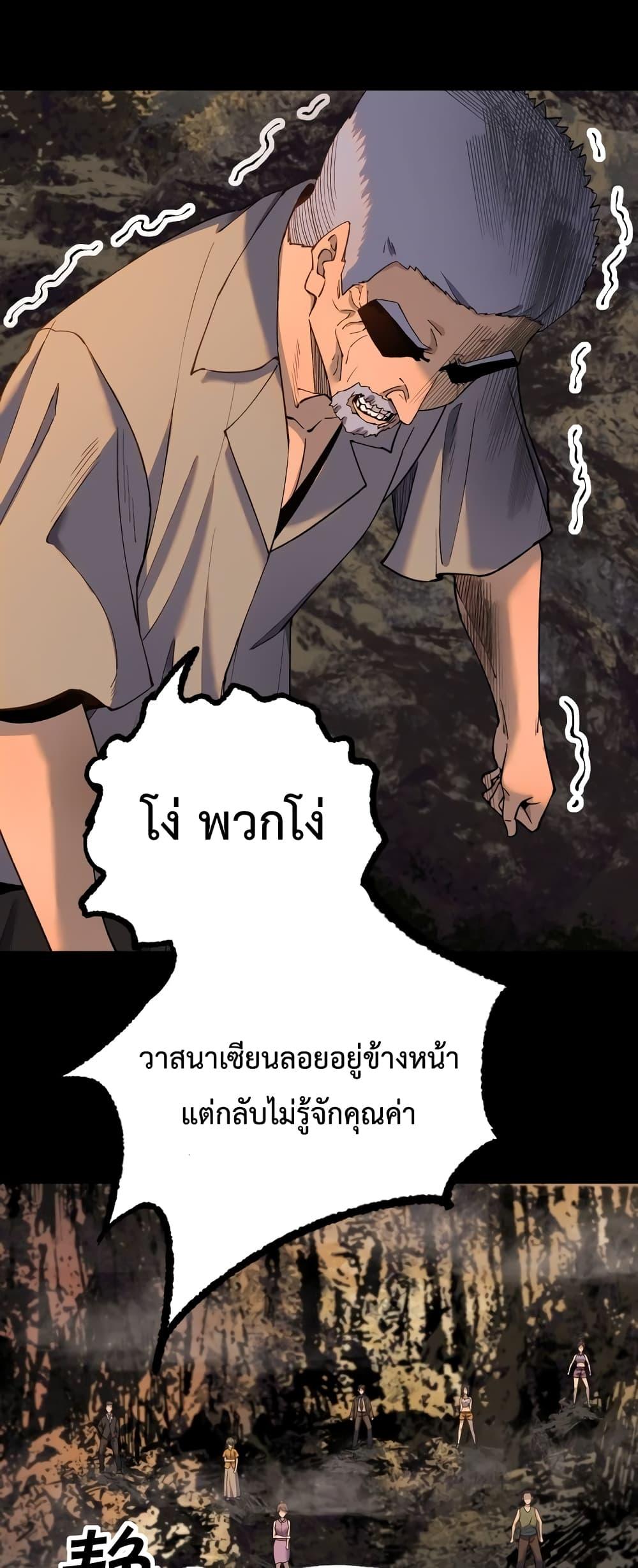 Manga-lc-com อ่านมังงะ อ่านการ์ตูน ออนไลน์ ฟรี Kidnapped by the Earth – จักรพรรดิเซียน ข้ามยุค ตอนที่ 1 2 3 4 5 6 7 8 9 10 11 12 13 14 ฟรี ไม่มีโฆษณา Manga-lc - อ่าน มังงะ อ่าน การ์ตูน ออนไลน์ อ่านมังงะ ฟรี