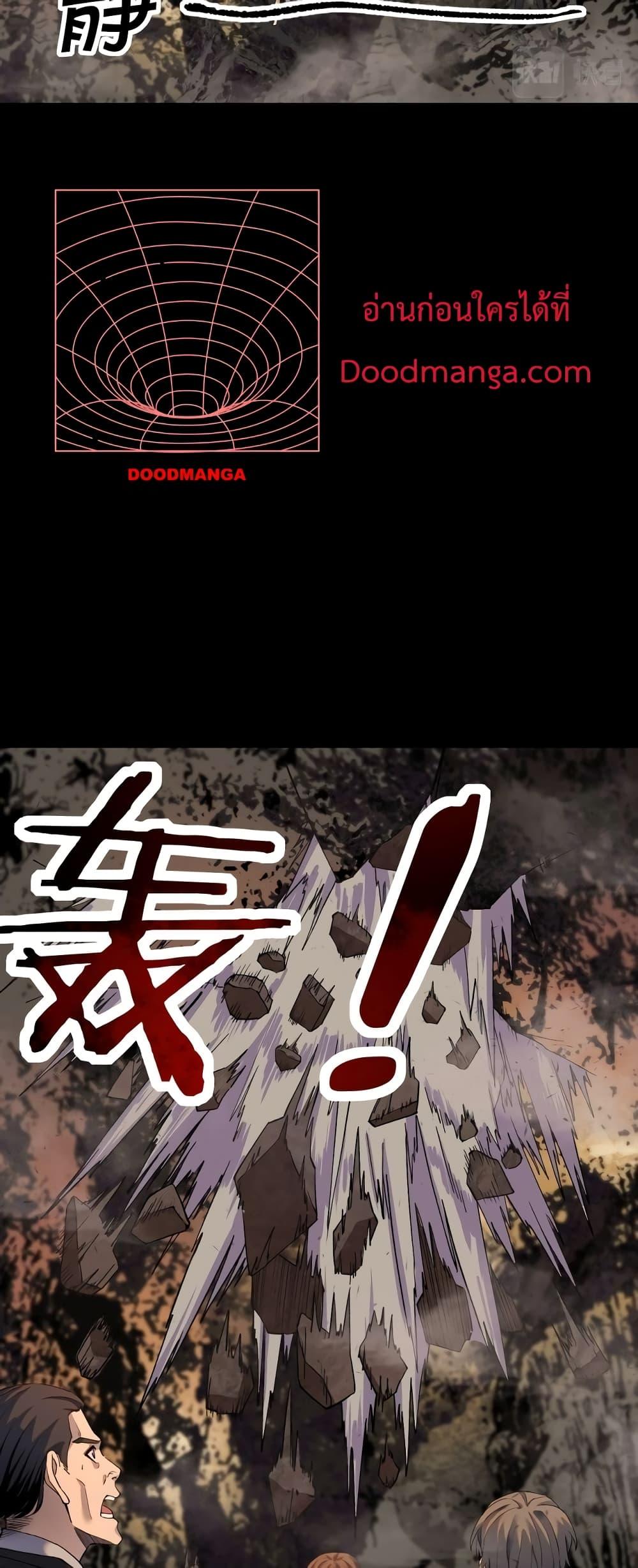 Manga-lc-com อ่านมังงะ อ่านการ์ตูน ออนไลน์ ฟรี Kidnapped by the Earth – จักรพรรดิเซียน ข้ามยุค ตอนที่ 1 2 3 4 5 6 7 8 9 10 11 12 13 14 ฟรี ไม่มีโฆษณา Manga-lc - อ่าน มังงะ อ่าน การ์ตูน ออนไลน์ อ่านมังงะ ฟรี