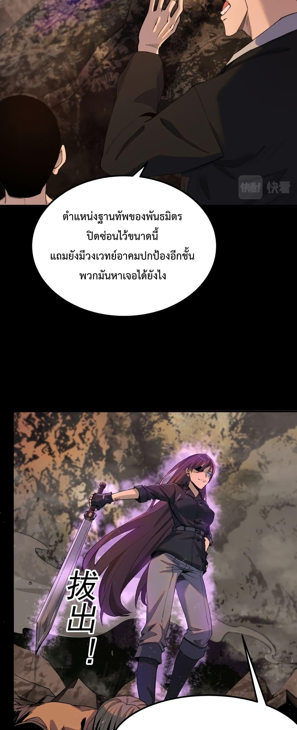 Manga-lc-com อ่านมังงะ อ่านการ์ตูน ออนไลน์ ฟรี Kidnapped by the Earth – จักรพรรดิเซียน ข้ามยุค ตอนที่ 1 2 3 4 5 6 7 8 9 10 11 12 13 14 ฟรี ไม่มีโฆษณา Manga-lc - อ่าน มังงะ อ่าน การ์ตูน ออนไลน์ อ่านมังงะ ฟรี