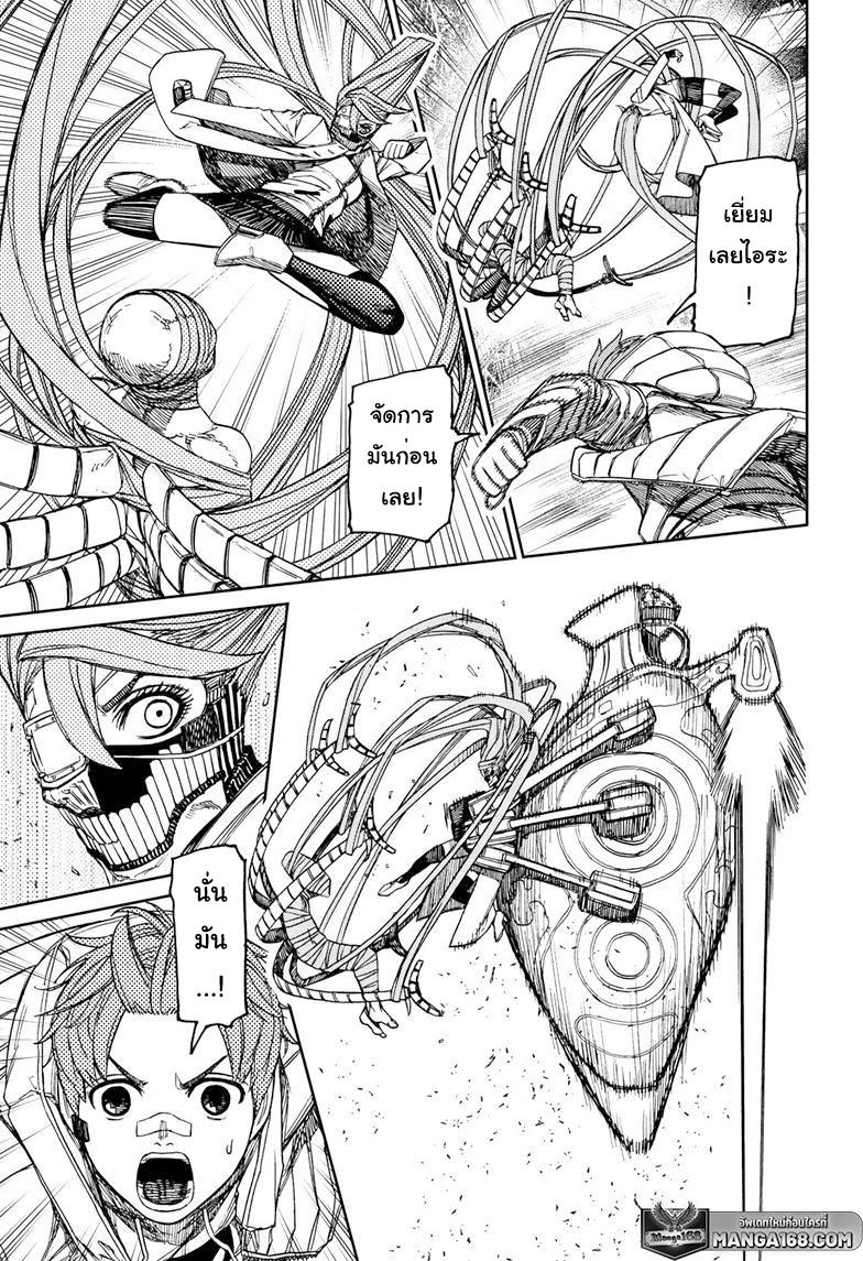 Manga-lc-com อ่านมังงะ อ่านการ์ตูน ออนไลน์ ฟรี Dandadan ตอนที่ 1 2 3 4 5 6 7 8 9 10 11 12 13 14 ฟรี ไม่มีโฆษณา Manga-lc - อ่าน มังงะ อ่าน การ์ตูน ออนไลน์ อ่านมังงะ ฟรี