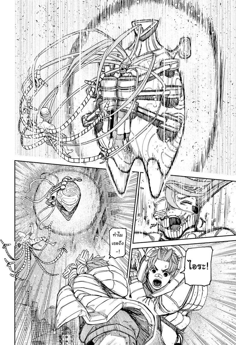 Manga-lc-com อ่านมังงะ อ่านการ์ตูน ออนไลน์ ฟรี Dandadan ตอนที่ 1 2 3 4 5 6 7 8 9 10 11 12 13 14 ฟรี ไม่มีโฆษณา Manga-lc - อ่าน มังงะ อ่าน การ์ตูน ออนไลน์ อ่านมังงะ ฟรี