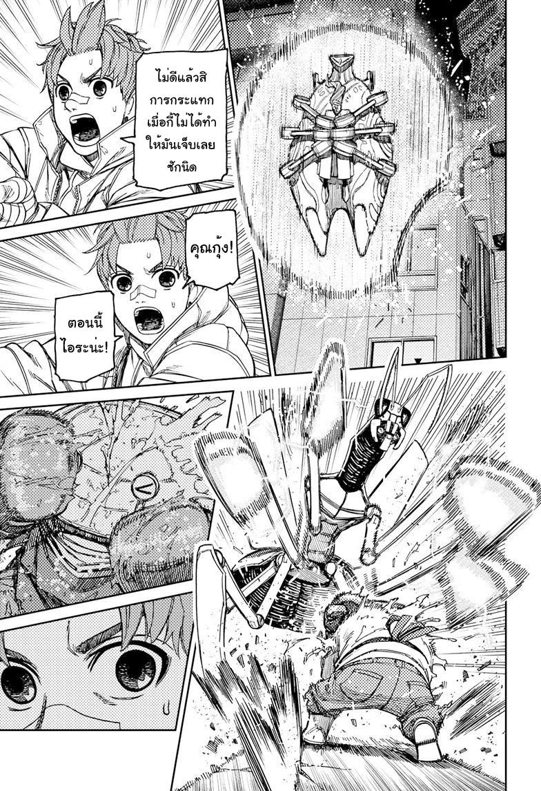 Manga-lc-com อ่านมังงะ อ่านการ์ตูน ออนไลน์ ฟรี Dandadan ตอนที่ 1 2 3 4 5 6 7 8 9 10 11 12 13 14 ฟรี ไม่มีโฆษณา Manga-lc - อ่าน มังงะ อ่าน การ์ตูน ออนไลน์ อ่านมังงะ ฟรี