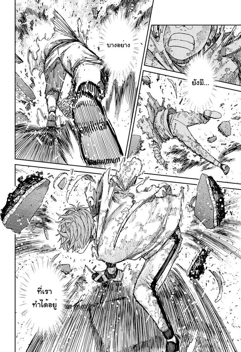 Manga-lc-com อ่านมังงะ อ่านการ์ตูน ออนไลน์ ฟรี Dandadan ตอนที่ 1 2 3 4 5 6 7 8 9 10 11 12 13 14 ฟรี ไม่มีโฆษณา Manga-lc - อ่าน มังงะ อ่าน การ์ตูน ออนไลน์ อ่านมังงะ ฟรี