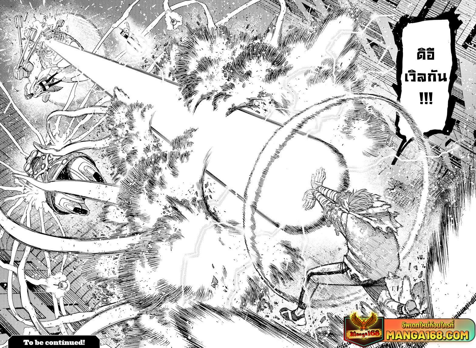 Manga-lc-com อ่านมังงะ อ่านการ์ตูน ออนไลน์ ฟรี Dandadan ตอนที่ 1 2 3 4 5 6 7 8 9 10 11 12 13 14 ฟรี ไม่มีโฆษณา Manga-lc - อ่าน มังงะ อ่าน การ์ตูน ออนไลน์ อ่านมังงะ ฟรี