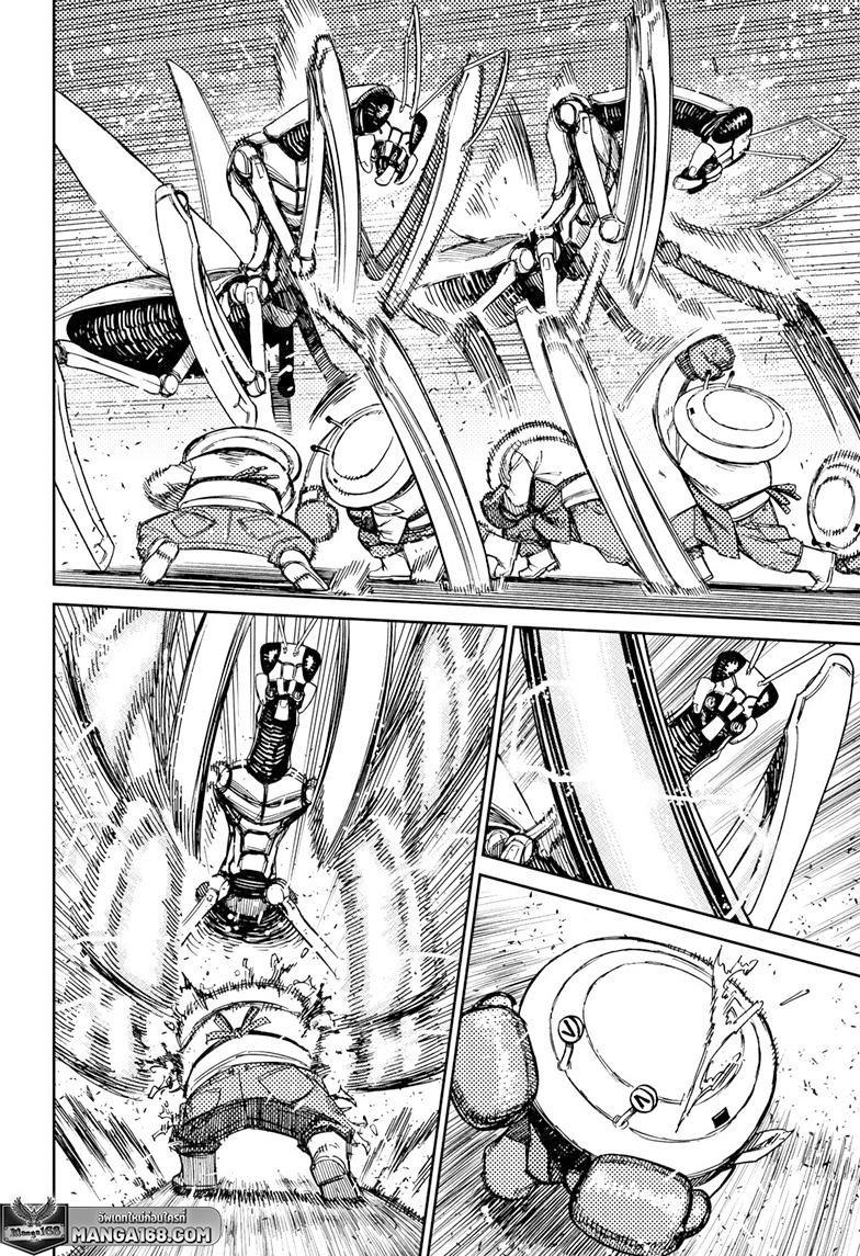 Manga-lc-com อ่านมังงะ อ่านการ์ตูน ออนไลน์ ฟรี Dandadan ตอนที่ 1 2 3 4 5 6 7 8 9 10 11 12 13 14 ฟรี ไม่มีโฆษณา Manga-lc - อ่าน มังงะ อ่าน การ์ตูน ออนไลน์ อ่านมังงะ ฟรี