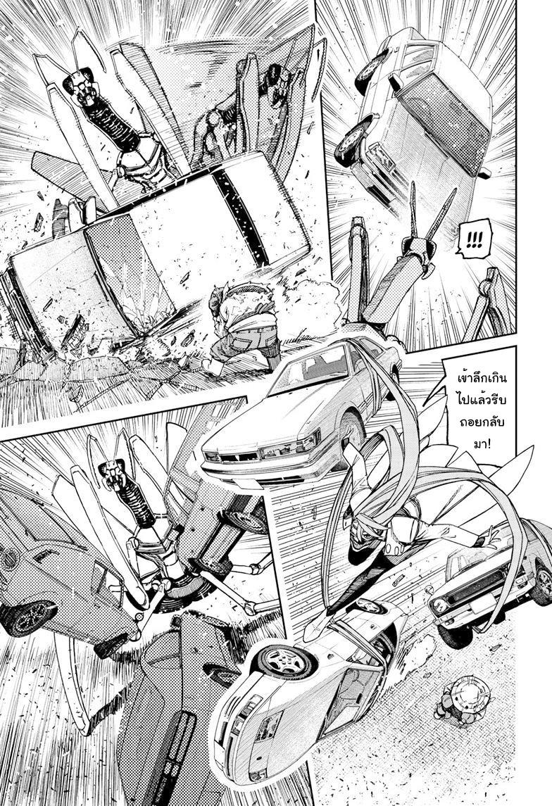 Manga-lc-com อ่านมังงะ อ่านการ์ตูน ออนไลน์ ฟรี Dandadan ตอนที่ 1 2 3 4 5 6 7 8 9 10 11 12 13 14 ฟรี ไม่มีโฆษณา Manga-lc - อ่าน มังงะ อ่าน การ์ตูน ออนไลน์ อ่านมังงะ ฟรี